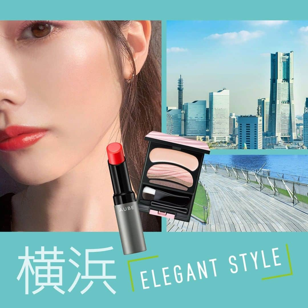 AUBE オーブ 公式のインスタグラム：「【YOKOHAMA ELEGANT STYLE】⠀ ⠀ AUBE都市メイク×ファッション🗾💄⠀ YOKOHAMA GIRLの @nana_nishitani さんに撮影にご協力いただきました。⠀ ⠀ 鮮やかなフレッシュネクターのリップが映えるよう、⠀ 目元は透明感のあるピンク系シャドウで大人可愛く💕⠀ 胸元のカットとボリューム袖がポイントの⠀ 黒のワンピースで抜け感のあるエレガントスタイルに✨⠀ ⠀ @nana_nishitani さんがこのメイクとコーデでおでかけしたいスポットは【日本大通りをお散歩】 ⠀ 今はなかなかお出かけも難しいですが、メイクとコーデで気分だけでも楽しんでみてくださいね♪⠀ ⠀ ～～～～～～～～～～～～⠀ 使用メイクアイテム⠀ ★タイムレスカラーリップ 05 フレッシュネクター⠀ ★ブラシひと塗りシャドウN 12 ピンク系⠀ ★ブラシひと塗りチーク 02 ピーチ⠀ ★見たまま塗るだけアイブロウコンパクト BR811 ライトブラウン⠀ ⠀ #AUBE #オーブ #タイムレスカラーリップ #幸せリップ #新商品 #新発売 #新作情報 #新作コスメ #新作コスメ2020 #新作リップ #時短メイク #マスクメイク #時短コスメ #リップ #口紅 #リモートメイク #リップメイク #テレワークメイク #お仕事メイク #おすすめリップ #ナチュラルメイク #デートメイク #コスメ紹介 #冬コスメ #冬メイク #冬リップ #色持ち #コスメ好き #10秒シャドウ」