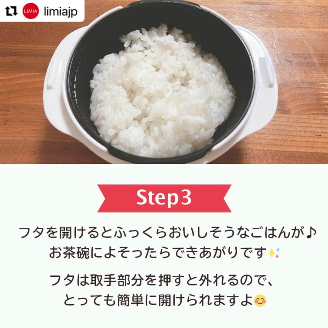 ダイソーさんのインスタグラム写真 - (ダイソーInstagram)「【冷凍も加熱もこれひとつ♪ご飯専用保存容器】  冷凍保存容器（ごはん一膳、二重構造） 価格100円（税抜）  LMIA（リミア）様にご紹介いただきました。 ▶@limiajp LIMIA様と、新商品を毎月紹介していくコラボ企画がスタートしました。  photo by LIMIA編集部さん https://limia.jp/idea/494814/ 記事の詳細はLIMIA様プロフィールリンクから飛べます✨ ▶@limiajp  今回は茶碗1杯分のごはんの保存に便利な冷凍保存容器をご紹介。 1杯分を入れるのにちょうどいいだけでなく、ふっくらおいしく解凍できるような工夫がされたうれしいアイテムなんです！ 冷凍ご飯は便利だけど味が...とお悩みの方も、これなら美味しく食べられるかも⁉ ぜひチェックしてくださいね😊♪  ※店舗によって品揃えが異なり、在庫がない場合がございます ※商品パッケージの説明文を読んで正しくご使用ください ※画像はイメージです実際とは異なる場合がございます  #ダイソ#daiso#daisojapan#100#100円#100yen#100均#100均パトロール#limia#リミア#limia均#暮らし#暮らしのアイデア#生活の知恵#おうち時間#おうち時間を楽しむ#リミア_雑貨 #ごはん #冷凍 #冷凍保存 #冷凍作り置き #冷凍ご飯 #冷凍ごはん #おうちごはん #家事楽 おいしいお米 #保存容器 #冷凍保存術 #レンジで簡単 #簡単ご飯」11月30日 15時07分 - daiso_official