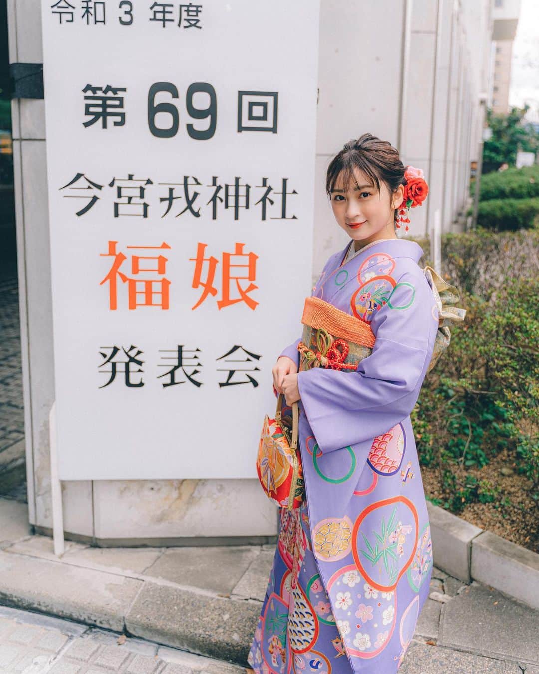 のインスタグラム：「こんにちは☀️  この度、令和3年度の今宮戎神社の福娘に選んでいただきました😊  福娘になるとお揃いのお着物をいただくのですが、年によって色が違うんです！ 令和3年度は、わたしの大好きな紫色💜 まさか選ばれるとは思ってなかったし、お着物の色も好みですごく嬉しいです🥰  1月9.10.11日は今宮戎神社でご奉仕しています よければお越し下さい☺️  仲良しのカメラマンさん @photoby_yuki  くんがお仕事で新聞記者さんと一緒に発表会に来ていて、写真も撮ってもらいました📸  #福娘#今宮戎福娘#今宮戎神社福娘#今宮戎神社」