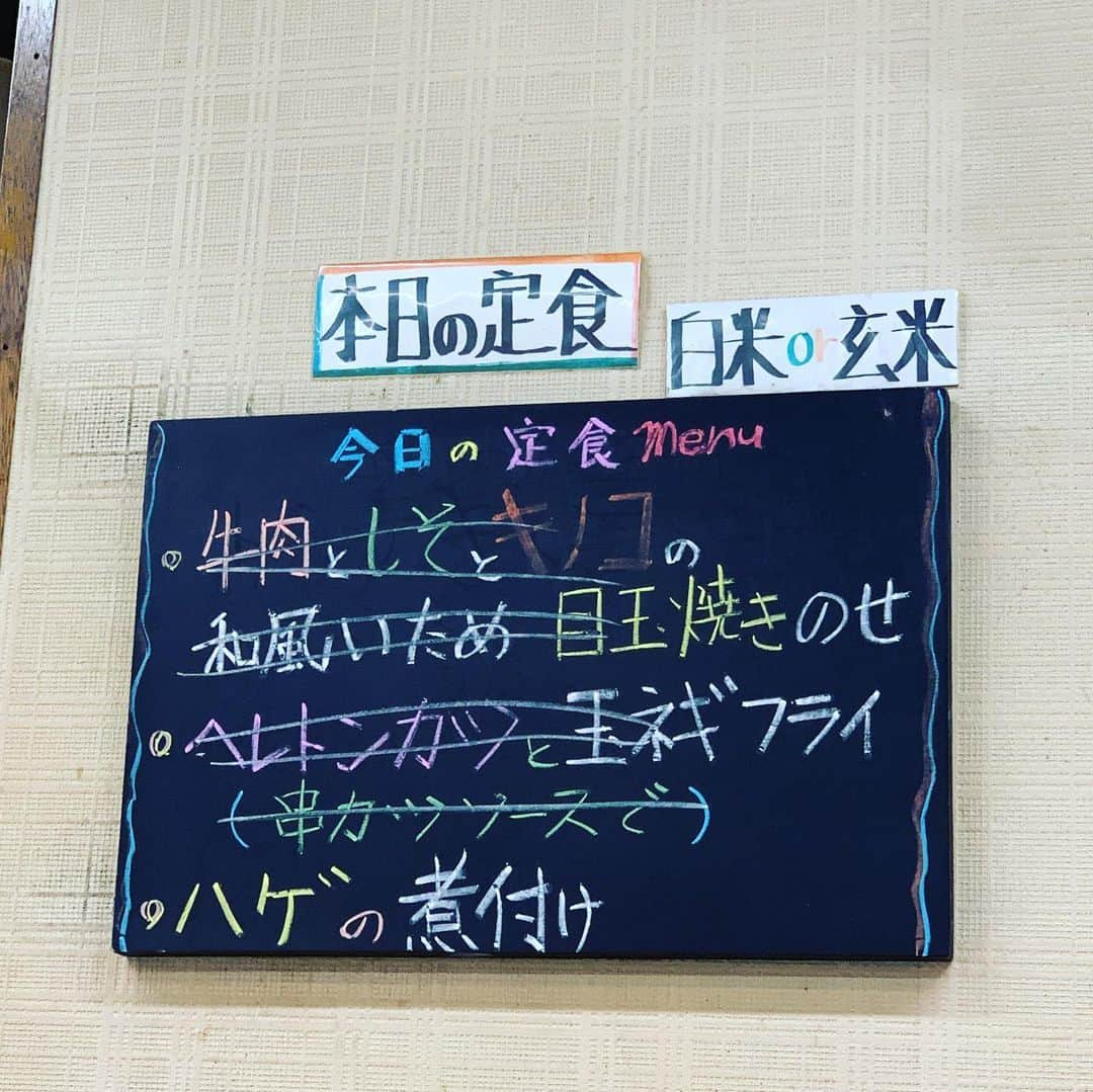 HIROさんのインスタグラム写真 - (HIROInstagram)「日替わり🤗日替わり🤗日替わりランチ😋😋😋 #日替わりランチ #日替わり #ランチ  #昼ごはん #美味い #財布忘れた」11月30日 15時50分 - hiro19770420