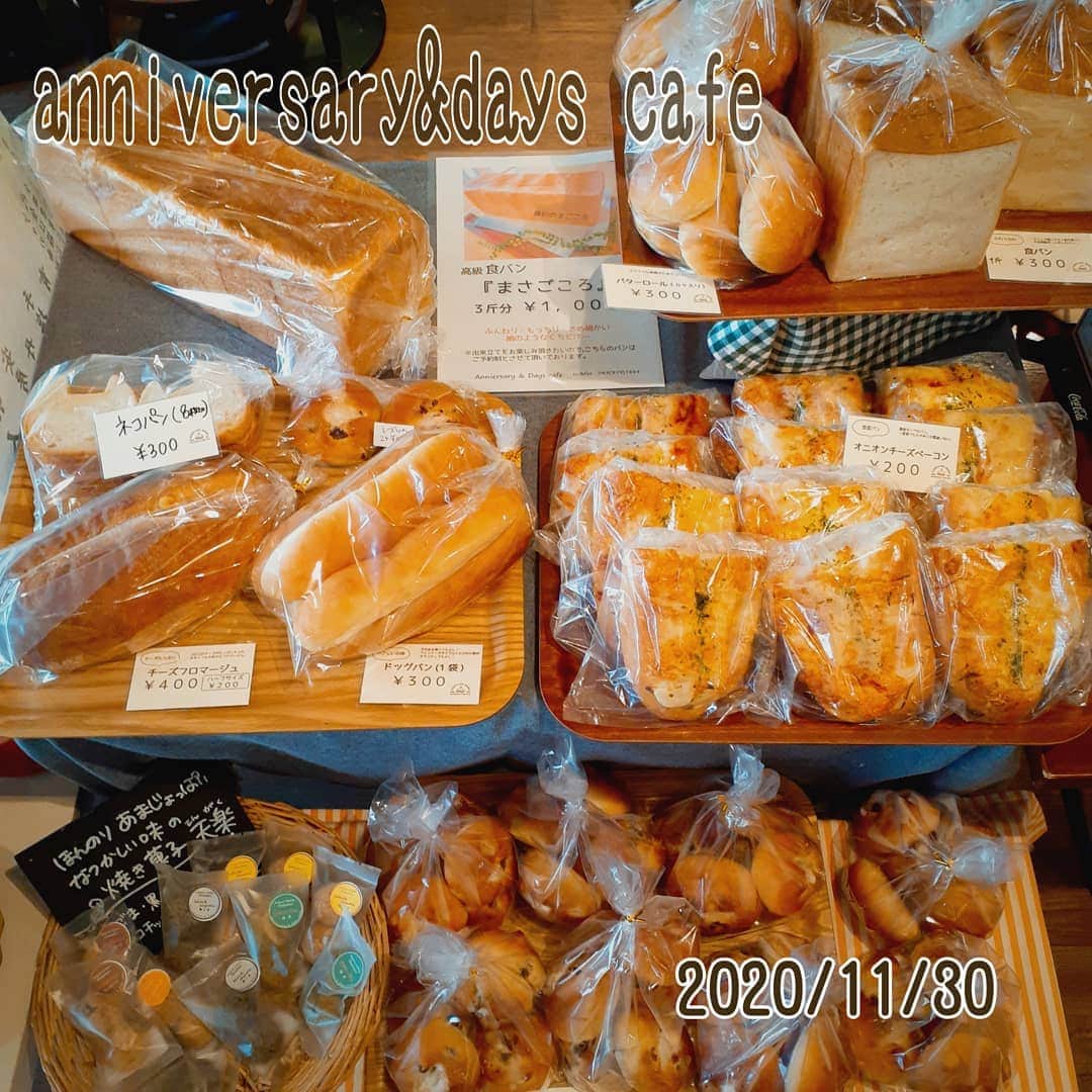 アニヴァーサリー&デイズのグルメインスタ