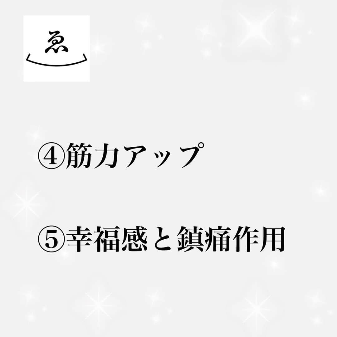 高木ゑみさんのインスタグラム写真 - (高木ゑみInstagram)「お腹の底から笑うと、心も体も元気になった気がしませんか？﻿ 実際、”笑い”が心や体に良いということは医学的に実証されつつあり、最近では病気の予防や治療においても注目を浴びています。﻿ ﻿ 若くて健康な人の体にも1日3000～5000個ものがん細胞が発生しています。﻿ これらのがん細胞や体内に侵入するウイルスなど、体に悪影響を及ぼす物質を退治しているのが、リンパ球の一種であるナチュラルキラー（NK）細胞です✨ ﻿ 諸説ありますが、人間の体内にはNK細胞が50億個もあり、その働きが活発だとがんや感染症にかかりにくくなると言われています。﻿ ﻿ 私たちが笑うと、免疫のコントロール機能をつかさどっている間脳に興奮が伝わり、情報伝達物質の神経ペプチドが活発に生産されます。﻿ ﻿ “笑い”が発端となって作られた”善玉”の神経ペプチドは、血液やリンパ液を通じて体中に流れ出し、NK細胞の表面に付着し、NK細胞を活性化します。その結果、がん細胞やウイルスなどの病気のもとを次々と攻撃するので、免疫力が高まるというわけです。﻿ 逆に、悲しみやストレスなどマイナスの情報を受け取ると、ＮＫ細胞の働きは鈍くなり免疫力もパワーダウンしてしまいます。﻿ ただ、免疫力は強ければよいものではありません。リウマチや膠原病など自己免疫疾患と呼ばれる病気は、免疫システムが体に悪い影響のある物質だけでなく自分自身の体まで攻撃することで引き起こされます。﻿ 実験を行ったところ、”笑い”にはこうした免疫システム全体のバランスを整える効果があることも明らかとなりました。﻿ つまり大いに笑えば、がんやウイルスに対する抵抗力が高まり、同時に免疫異常の改善にも繋がるのです。﻿ ﻿ ﻿ ﻿ 笑うと免疫力が高まるだけでなく、ほかにも体にさまざまな良い効果をもたらすことがわかっています。﻿ （１）脳の働きが活性化﻿ 脳の海馬は、新しいことを学習するときに働く器官。笑うと活性化されて、記憶力がアップします。また、”笑い”によって脳波のなかでもアルファ波が増えて脳がリラックスするほか、意志や理性をつかさどる大脳新皮質に流れる血液量が増加するため、脳の働きが活発になります。﻿ （２）血行促進﻿ 思いきり笑ったときの呼吸は、深呼吸や腹式呼吸と同じような状態。体内に酸素がたくさん取り込まれるため、血のめぐりがよくなって新陳代謝も活発になります。﻿ （３）自律神経のバランスが整う﻿ 自律神経には、体を緊張モードにする交感神経とリラックスモードにする副交感神経があり、両者のバランスが崩れると体調不良の原因となります。通常起きている間は交感神経が優位になっていますが、笑うと交感神経が促進し、その後急激に低下することにより、リラックス効果をもたらすので、交感神経とのスイッチが頻繁に切り替わることになり、自律神経のバランスが整います。﻿ （４）筋力アップ﻿ 笑っているときは心拍数や血圧が上がり、呼吸が活発となって酸素の消費量も増え、いわば”内臓の体操”の状態。静かに過ごすより笑っているほうが、カロリーの消費量が多くなります。さらに、大笑いするとお腹や頬が痛くなるように、腹筋、横隔膜、肋間筋、顔の表情筋などをよく動かすので、多少ながら筋力を鍛えることにもなります。﻿ （５）幸福感と鎮痛作用﻿ 笑うと脳内ホルモンであるエンドルフィンが分泌されます。この物質は幸福感をもたらすほか、”ランナーズハイ”の要因ともいわれ、モルヒネの数倍の鎮静作用で痛みを軽減します。﻿ ﻿ ﻿ “笑える毎日”のコツは、日ごろから自分でおもしろい話を考えて周囲の人に話し、一緒に楽しむこと。﻿ 私の場合はこのインスタはじめ、SNSです！﻿ 常に”笑い”のネタ探しが必要なので、胸の内の不安や心配ごとより外の世界へと注意が向いてきます。﻿ 人を笑わせることに快感まで覚えるようになれば、前向きな気持ち、喜びがさらに健康にプラス効果をもたらすと思います！！﻿ ﻿ よーく笑おう！！！❤️❤️  ﻿ #NK細胞﻿ #ナチュラルキラー細胞﻿ #笑の効果﻿ #笑う門には福来たる﻿ #笑点﻿ #笑う﻿ #幸福感﻿ #鎮痛作用﻿ #自律神経﻿ #血行促進﻿ #脳の活性化﻿ ﻿ ﻿ （引用元：サワイ健康推進課公式HPより）﻿ 長文失礼！！﻿」11月30日 16時05分 - emi.takagi