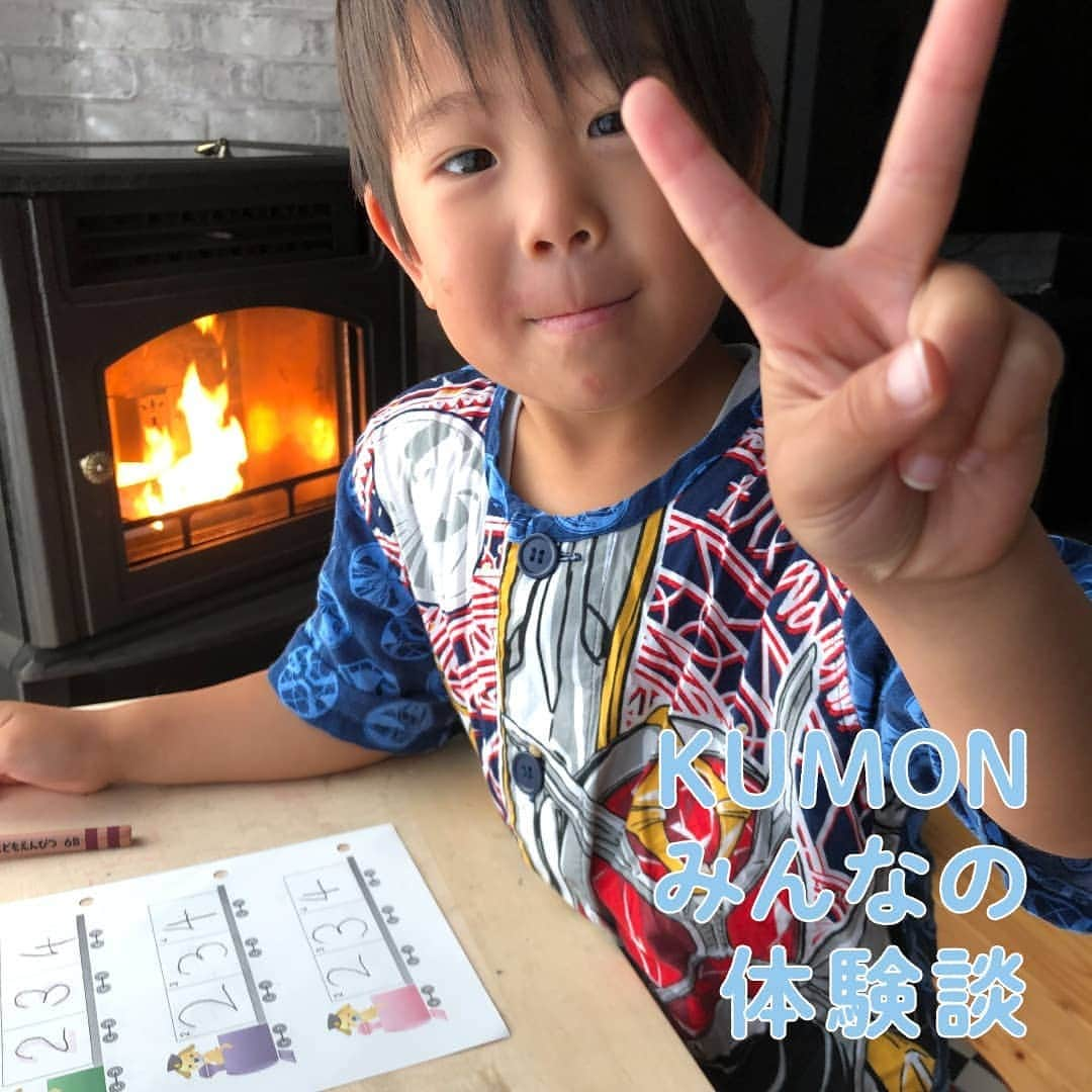 KUMON（公文式・くもん）【オフィシャル】さんのインスタグラム写真 - (KUMON（公文式・くもん）【オフィシャル】Instagram)「【KUMONママに聞く「KUMON学習における体験談」】⁣ 先日ストーリーズで行った「KUMONに通っていますか？」というアンケートで、「通っている」とご回答いただいた方の中から、掲載許可をいただいた方に詳しくお話をお伺いしました🌱⁣ ⁣ アンケートの内容は「KUMON学習における体験談」⁣ ⁣ 実際にKUMONへ通われている方のお話を聞くことで、⁣ これからはじめてみようかな？と考えている、あるいは現在通っている皆さんの参考になれば嬉しいです😊⁣ ⁣ ───────────⁣ ✐ニックネーム：たっくん さん⁣ ✐お住まいの都道府県：静岡県⁣ ✐お子様の年齢：4歳⁣ ✐KUMON歴：1年⁣ ⁣ ＜KUMONをはじめた理由・きっかけ＞⁣ 3歳を過ぎて、平仮名に興味を示し、看板やポスターなどの身近なものに書いてある文字を「なんて書いてあるのー？」「なんて読むのー？」と、聞かれる事が増えました。⁣ でも、どのように教えたら良いのか分からなかったので、私もやっていたKUMONなら、その子に合ったレベルで教えてくれるから、良いかも！と思い通わせる事にしました。⁣ ⁣ ＜KUMONを続けている理由＞⁣ 毎日机に向かう習慣がついてきて、鉛筆の持ち方や、学習する時の姿勢も身に付いて来たため、このまま続けてみようと思っています。⁣ ⁣ ＜KUMONを続けられる秘訣、工夫点＞⁣ とにかく褒める事。⁣ 「今日も、鉛筆の持ち方綺麗だね！」「5の丸がとっても上手！」など、1枚プリント進める間も何度も褒め倒します。⁣ ⁣ ＜KUMONをはじめたことで感じる子どもの成長＞⁣ 平仮名も読めない所から始めたKUMONですが、1年で平仮名を読めるようになり、数字も書けるようになりました。⁣ そのおかげで、絵本を自分で音読したり、お金に興味を持つようになり、自分から学習する機会も増えたように感じます。⁣ ⁣ ＜お写真のエピソード＞⁣ 📸写真1枚目：⁣ 「今日は1人でやるから、ママは来ないで！」と、1人黙々とやっていました。⁣ 📸写真2枚目：⁣ 上手に書けた数字が嬉しくて、「ばーばにお写真撮って送ってよー！」と、頼まれて、ばーばに送った1枚です。⁣ ⁣ ───────────⁣ ⁣ 素敵なお写真とお話をありがとうございました！✨ ⁣ ⁣ …⁣ ⁣ うれしい、たのしい、KUMONの毎日♪⁣ ハッシュタグ「 #kumonfriends 」の付いている投稿をご紹介させていただくことがあります📷﻿⁣ ﻿⁣ ※投稿写真は、公式Instagramアカウントの投稿やKUMON BUZZ PLACE WEBサイトにてトリミング、加工の上、使用させていただく場合がございます。﻿⁣ ※画像や動画の無断転載はお断りします。﻿⁣ ※ダイレクトメッセージへの返信はいたしません。⁣ ⁣ ⁣ #くもん #くもんいくもん #やっててよかった公文式 #公文 #公文式 #くもん頑張り隊 #ベビーくもん #くもんの宿題 #勉強 #さんすう #数字の勉強 #ママスタグラム #育児中 #子育て #子育てママ #子育てパパ #子育て日記 #成長記録 #子どもの成長 #幼児教育 #おうち学習 #勉強タイム #子どものいる暮らし #子どものいる生活 #キッズ #kumon #kumonkids #kumontime #くもんママと繋がりたい」11月30日 16時16分 - kumon_jp_official