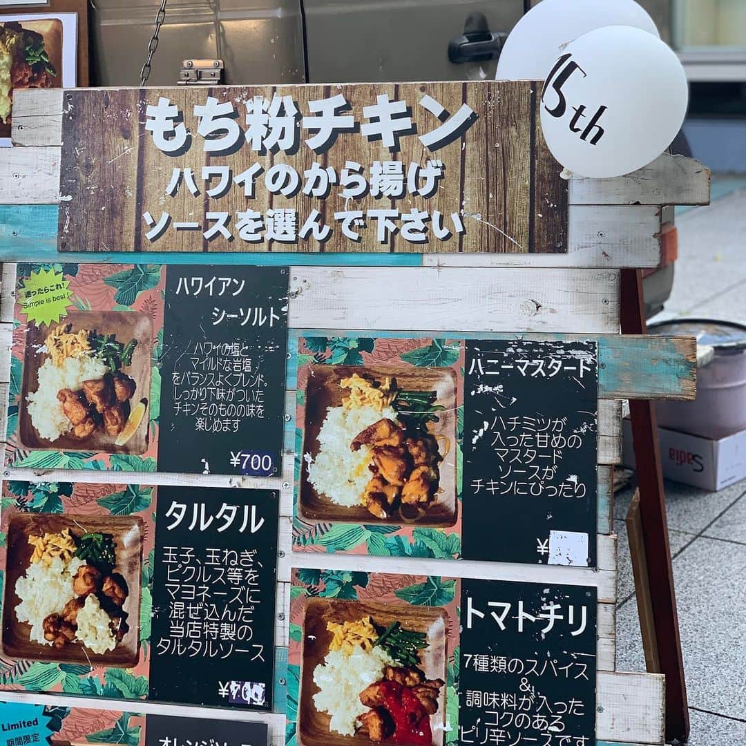 沢瀉美緒さんのインスタグラム写真 - (沢瀉美緒Instagram)「※ Today’s lunch box @mochikochickenfactory 💛 . 今日のランチはモチコチキン✨ 揚げたての高野豆腐のモチコチキン風も 食べたかったなぁ… . 15周年、おめでとう㊗️ございます✨ . またお仕事ご一緒したいなぁと 願いを込めて✨ そんな今日も安定のタルタルソースで😋 . . #mochikochicken #モチコチキン #mochikochickenfactory #モチコチキンファクトリー #サンケイビル #ネオ屋台村 #lunch #ランチ #高野豆腐のモチコチキン風 #高野豆腐でモチコチキン これは違うけど…笑」11月30日 16時25分 - mio_omodaka