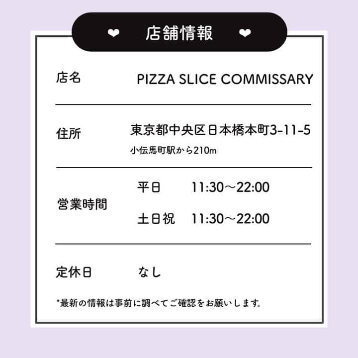 ピコフードさんのインスタグラム写真 - (ピコフードInstagram)「大きなピザがとっても美味しそう🤤 店内もとってもおしゃれで日本じゃないみたい💖 ﻿ 🍽️🍽️🍽️🍽️🍽️🍽️🍽️🍽️﻿ お店のタグ﻿ ＃pizzaslicecommissary 他の地域を探す﻿ #piko_小伝馬町 🍽️🍽️🍽️🍽️🍽🍽️🍽️ ﻿ @takamayu_0208  @sheepataru  @miko_foodie  @_pe______ @@kana_156  @nako5623  @nr_104   さん﻿ ありがとうございました！！﻿ 🐥 🐥 🐥 🐥 🐥 🐥 🐥 🐥 🐥 🐥 🐥 🐥﻿ ﻿ ※最新の情報は調べてご確認をお願いします🙇🏻‍♀️﻿ ﻿ 関東圏内のオシャレなグルメの投稿を厳選し、﻿ 紹介してます👣👀﻿ オシャレなグルメを見つけよう！➡️ @piko_food_﻿ #piko_food もつけて投稿してくれると﻿ いいねとたまにコメントしに行きます❤️﻿ ﻿ 🐥 🐥 🐥 🐥 🐥 🐥 🐥 🐥 🐥 🐥 🐥 🐥﻿ ﻿ ﻿ .﻿ ﻿ .﻿＃小伝馬町カフェ #小伝馬町グルメ　#東京カフェ巡り #東京グルメ #小伝馬町ランチ　#おしゃれランチ #ランチ　#ランチタイム　#東京ランチ　#ピザ #東京グルメ　#東京カフェ　#グルメ巡り　#グルメスタグラム #カフェ巡り　#カフェスタグラム　#女子会　#おしゃれ店　#おしゃれカフェ　#グルメ女子 #グルメ男子 #おしゃれランチ #カフェ部 #カフェ活　#ランチ巡り #おしゃれカフェ巡り　#cafestagram」11月30日 17時00分 - piko_food_