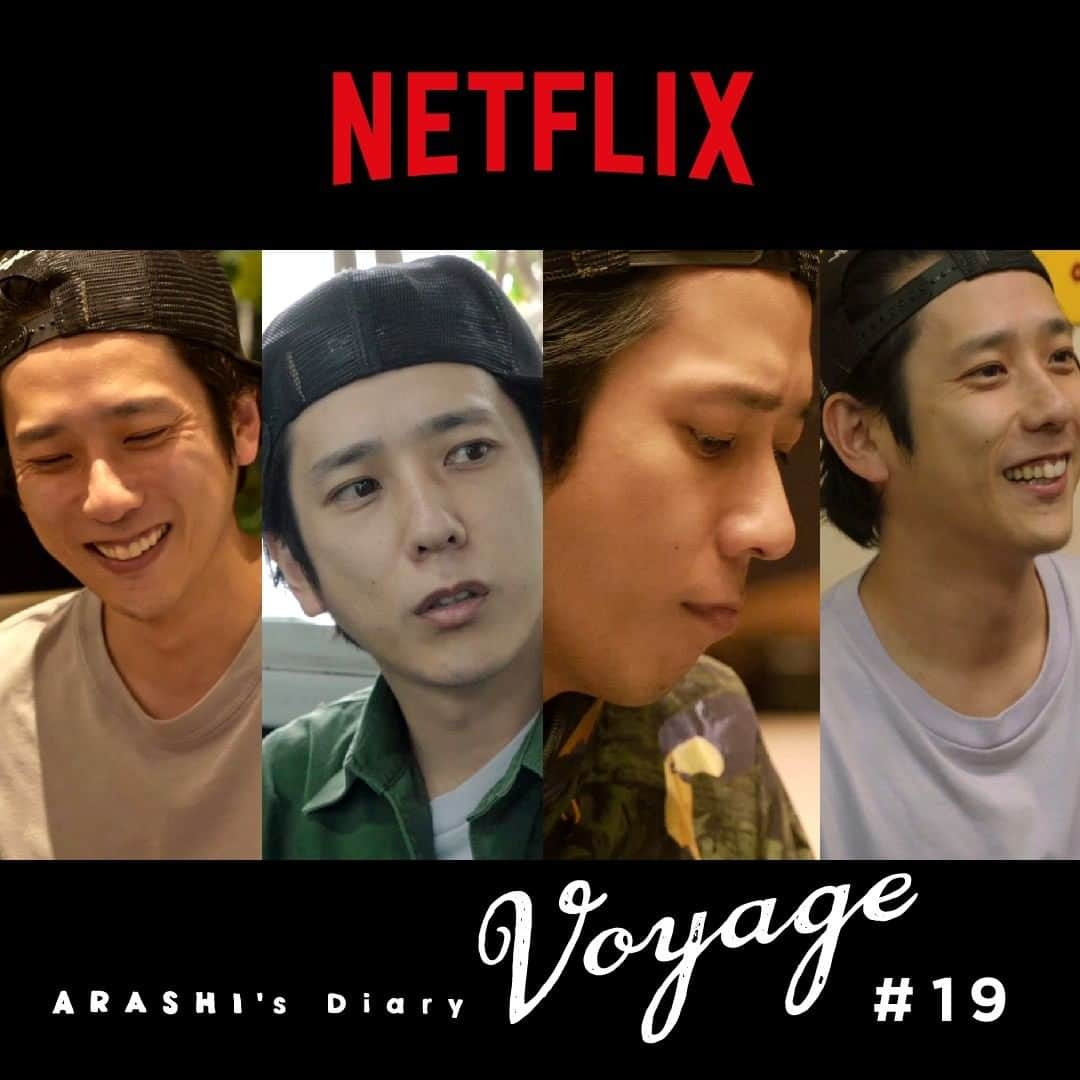 嵐（ARASHI）さんのインスタグラム写真 - (嵐（ARASHI）Instagram)「NETFLIXオリジナルドキュメンタリーシリーズ『ARASHI's Diary -Voyage-』＃19 ＃ 20が本日30日(月)配信スタート！＃ 19はニノに焦点を当てた「Nino’s Diary」、＃ 20は7年振りの国立競技場公演となった「アラフェス2020 at 国立競技場」の舞台裏に密着しています！ お楽しみに〜🤗  Episodes 19 & 20 of "ARASHI's Diary -Voyage-" are out now!  Get a look into Nino's life in episode 19 and get a behind the scenes look at ARAFES 2020 in episode 20! #Netflix #嵐 #ARASHI」11月30日 17時01分 - arashi_5_official