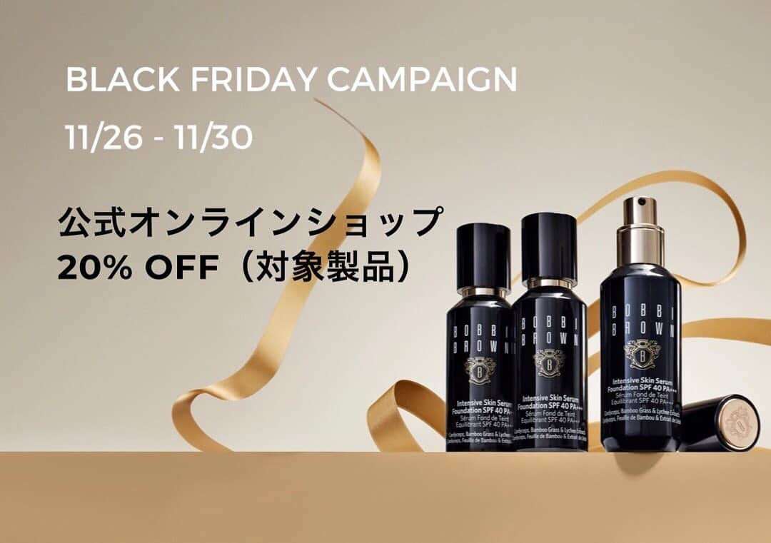 ボビイ・ブラウンさんのインスタグラム写真 - (ボビイ・ブラウンInstagram)「・ ＼本日最終日／ BLACK FRIDAY CAMPAIGN  ボビイ ブラウン公式オンラインショップにて、キャンペーンコード入力で20%OFFになるブラック フライデー キャンペーンは、本日が最終日です✨  お急ぎください！  ※一部製品を20％OFF対象外製品がございます。詳しくは、公式オンラインショップにてご確認ください。  ✔2020年11月26日（木）～11月30日（月）  #BlackFriday #BlackFridayCampaign #BobbiBrown #ブラックフライデー #ブラックフライデーキャンペーン #ボビイブラウン」11月30日 17時23分 - bobbibrownjapan