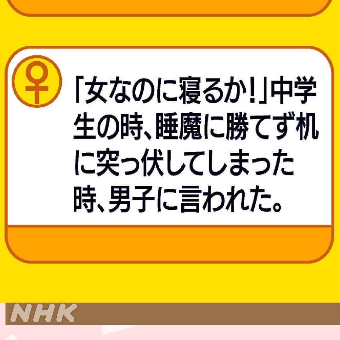 あさイチさんのインスタグラム写真 - (あさイチInstagram)「男の子がピンク色の服を着ているのって変？ 「男らしさ」「女らしさ」ってなんだろう。  先週のアンケートには３００件以上の回答が！ 本当にありがとうございました。  あなたの体験した「らしさ」のモヤモヤについて 教えてください。  #ピンク #BeyondGender #女らしさ #男らしさ  #ヒコロヒー さん＆#みなみかわ さん #光浦靖子 さん #博多華丸大吉 #近江友里恵 アナ #nhk #あさイチ #8時15分」11月30日 17時48分 - nhk_asaichi