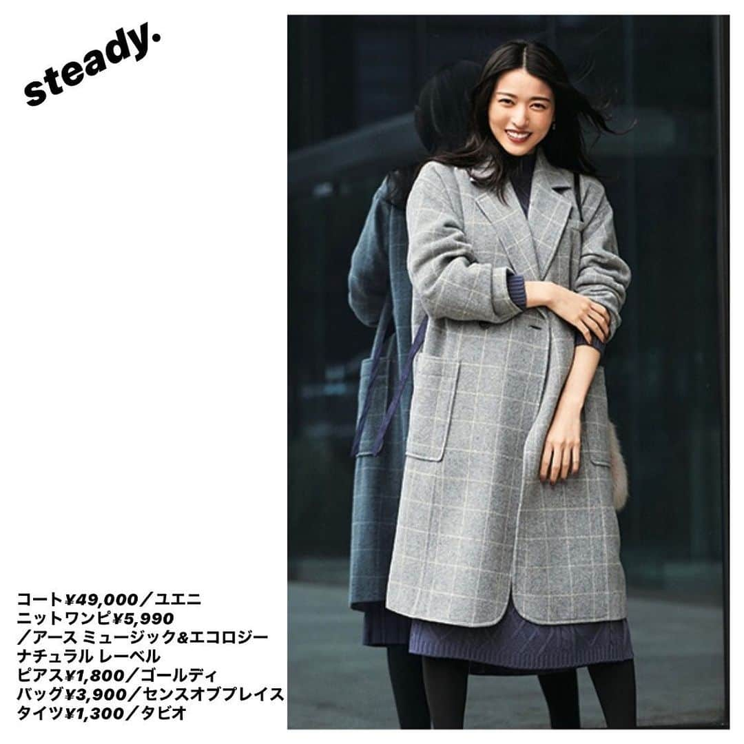 steady.のインスタグラム