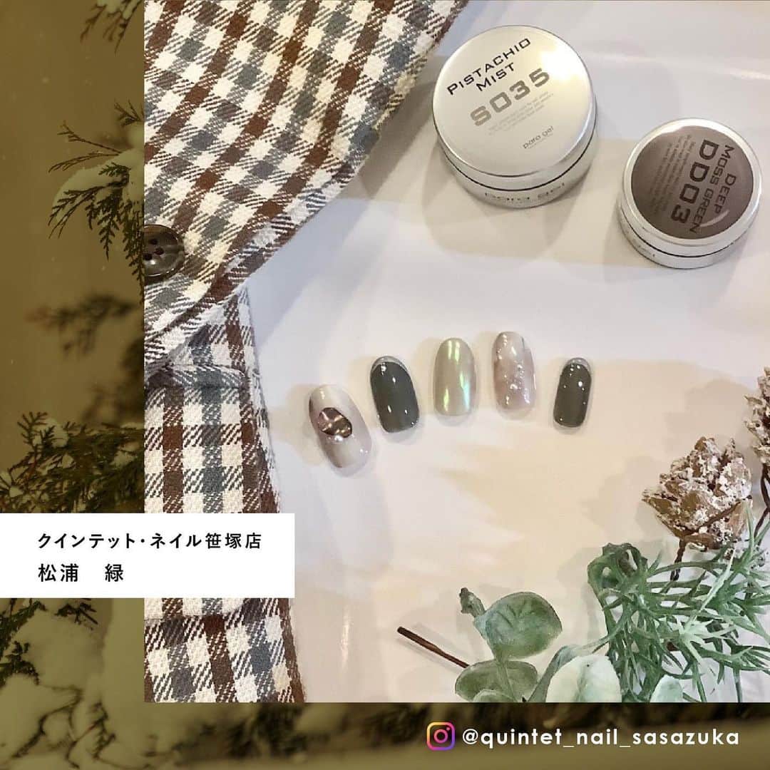 のインスタグラム：「para gel  × Autumn . 【使用色】 #SO35 #AMD41 #ST12 #DD03 . 【Photo by】 クインテット・ネイル笹塚店 松浦　緑 @quintet_nail_sasazuka . #paragel #gelnails #nailart #ネイルアート #パラジェル #ノンサンディング #ジェルネイル #nailselect #ネイルセレクト#nail #ネイル #Autumn #秋 #fashion #make #秋ネイル #ファッション #メイク」