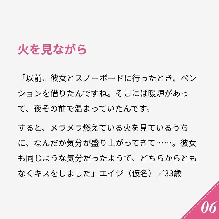 ananwebさんのインスタグラム写真 - (ananwebInstagram)「他にも恋愛現役女子が知りたい情報を毎日更新中！ きっとあなたにぴったりの投稿が見つかるはず。 インスタのプロフィールページで他の投稿もチェックしてみてください❣️ . #anan #ananweb #アンアン #恋愛post #恋愛あるある #恋愛成就 #恋愛心理学 #素敵女子 #オトナ女子 #大人女子 #引き寄せの法則 #引き寄せ #自分磨き #幸せになりたい #愛されたい #結婚したい #恋したい #モテたい #好きな人 #恋 #恋活 #婚活 #仲良しカップル #女子力アップ #女子力向上委員会 #女子力あげたい  #愛が止まらない #ラブラブカップル #彼氏募集中 #キス」11月30日 18時03分 - anan_web