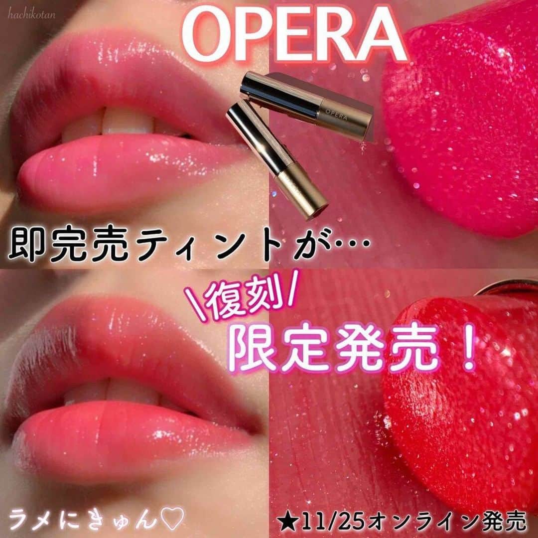 LIPS(リップス)-コスメ・メイク動画のインスタグラム