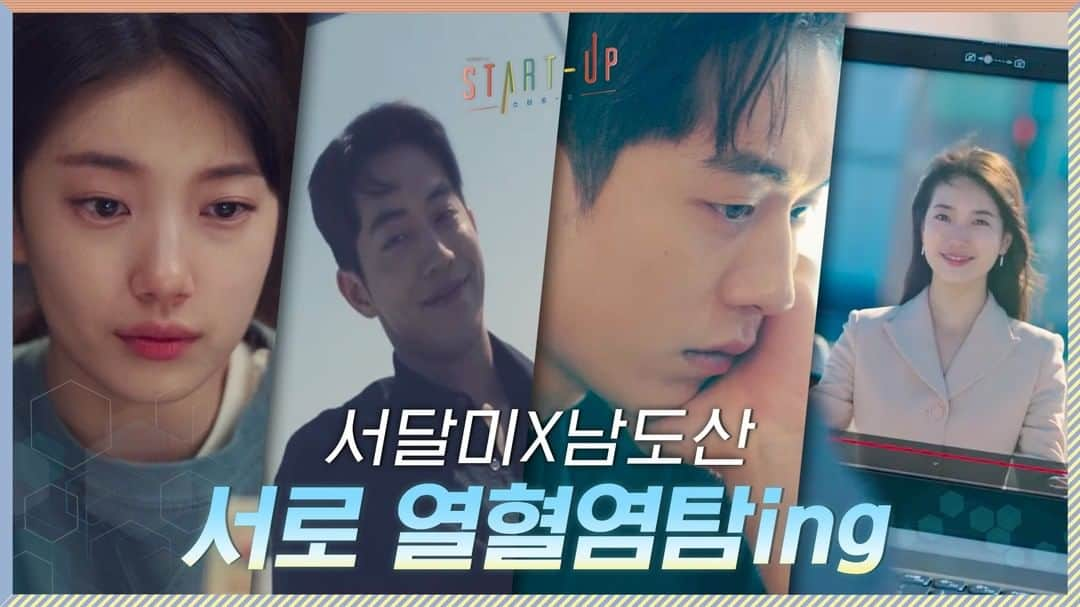 tvN DRAMA【韓国】のインスタグラム