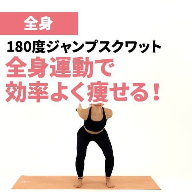 自宅で毎日3分ダイエットのインスタグラム