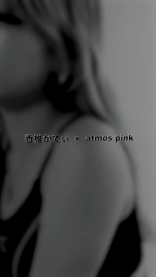アトモスガールズ/atmos girlsのインスタグラム