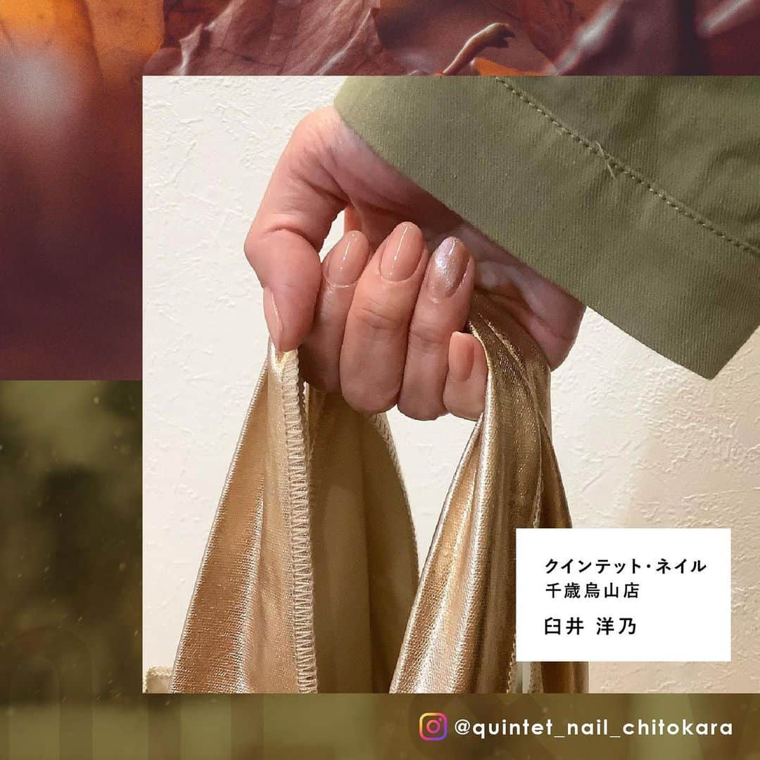 のインスタグラム：「para gel × Autumn . 【使用色】 #FD05 . 【Photo by】 クインテット・ネイル千歳烏山店 臼井　洋乃 @quintet_nail_chitokara . #paragel #gelnails #nailart #ネイルアート #パラジェル #ノンサンディング #ジェルネイル #nailselect #ネイルセレクト#nail #ネイル #Autumn #秋 #fashion #make #秋ネイル #ファッション #メイク」