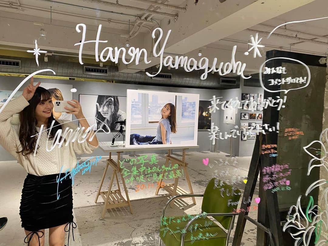 山口はのんのインスタグラム：「本日から、@yug_hitorigoto ×山口はのんの写真展スタートしました！ 30〜13まで開催です！ 私は、月曜日（18:00〜）と土曜日（13:00〜トークショー15:00〜）に会場にいるので是非遊びに来てください！  初日とても盛り上がっててほんとに嬉しかったです！  会場の鏡には寄せ書きもできるのでぜひ書いてね〜  初のソロでの写真展で高まりまくりです！！！！沢山の方に見て欲しいです！よろしくお願いします！」