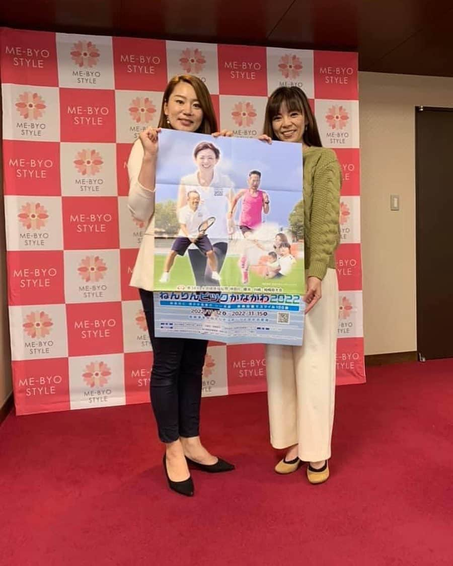 金谷有希子さんのインスタグラム写真 - (金谷有希子Instagram)「. .【11月のアンバサダー 神奈川県庁会議！】 .先日神奈川ME-BYO スタイルアンバサダーのミーティングで＠神奈川県庁でした❗️神奈川ME-BYO スタイルアンバサダーは『食』・『運動』・『社会参加』と3つのカテゴリーで活動しています😊 . 今回のミーティングの活動報告では、今年上半期はオンラインイベントやSDGsの活動について発表し、黒岩神奈川県知事にも活動報告を行いました。 . コロナ禍だからこそ基本に立ち返って自身の免疫力upに励み、未病改善してもらえたらと思います。そのバロメーターとして未病指標も是非お使い下さいませ❣️ . 身体にいいことして未病指標が変わり、数値で見える化できると、より健康になったことが実感できるかもしれません！もしできたら教えてくださいませ😚 . ねんりんピックかながわ2022ポスターのモデルに未病スタイルアンバサダーが写っています。ねんりんピックも楽しみです！ポスターもご覧ください✌️ . . #神奈川県 #未病スタイル #黒岩祐治知事 #神奈川mebyoスタイルアンバサダー #未病 #アナウンサー #ママアナウンサー #コロナ禍 #未病改善 #未病指標 #ねんりんピック」11月30日 23時42分 - kanatani_yukiko