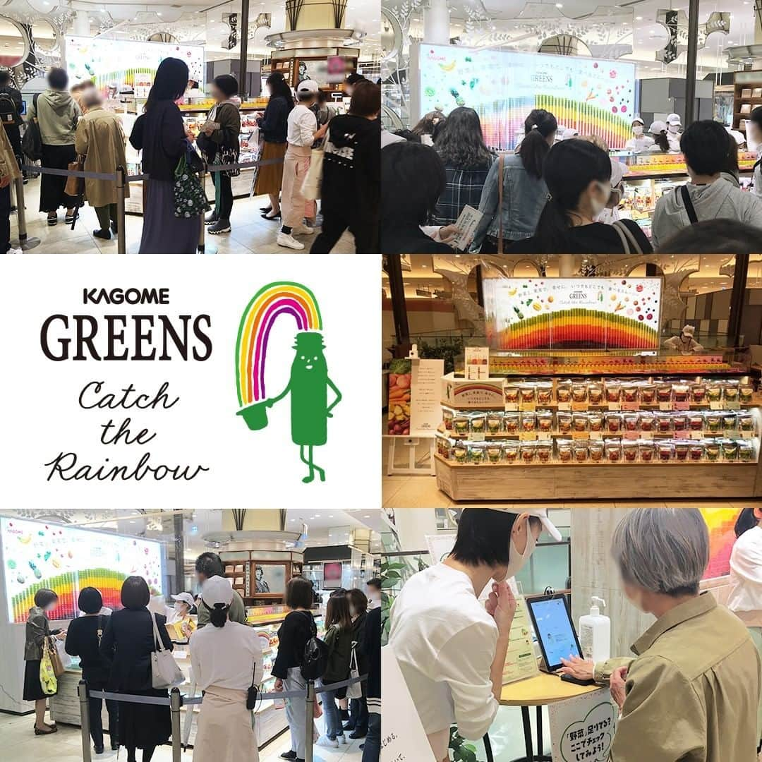 KAGOME GREENSさんのインスタグラム写真 - (KAGOME GREENSInstagram)「＼大盛況！「KAGOME GREENS Catch the Rainbow」／ 10月16日から「阪急うめだ本店」の地下1階にオープンした「KAGOME GREENS Catch the Rainbow」 。おかげさまで多くの方にお越しいただいています！  店頭にはカラフルな「食べるスムージー」シリーズがずらり♡ ケールグリーン 、マンゴーアセロラ 、パッションオレンジ 、ピーチざくろ 、ベリーアサイーの5種類からお好きなフレーバーを選べます！  「全種類少しずつ食べたい！」という方は「食べるスムージーレインボーパック」（12個入り）や「食べるスムージー レインボーボックス」（30個入り）がおすすめ♪自分用だけでなくギフトなど、それぞれのシーンに応じてお楽しみいただける商品です！  さらに！店頭では、手のひらを当てるだけでどのくらい野菜が足りているかを確認できる「ベジチェック ®」も設置しています。お時間があればぜひ立ち寄ってみてくださいね！みなさんのご来店をお待ちしています♪  ※新型コロナウイルス感染症拡大のため、スタッフ全員のマスク着用とお客様同士で一定の距離を取るなどの対策をしています。  #阪急うめだ本店 #阪急 #阪急うめだ  #大阪 #梅田 #手土産 #ギフト #贈り物 #スイーツ #kagomegreens #カゴメグリーンズ #greens #グリーンズ #smoothie #スムージー #食べるスムージー #KAGOMEGREENSCatchtheRainbow #カゴメグリーンズキャッチザレインボー #kagome #カゴメ」11月30日 18時15分 - greens_kagome