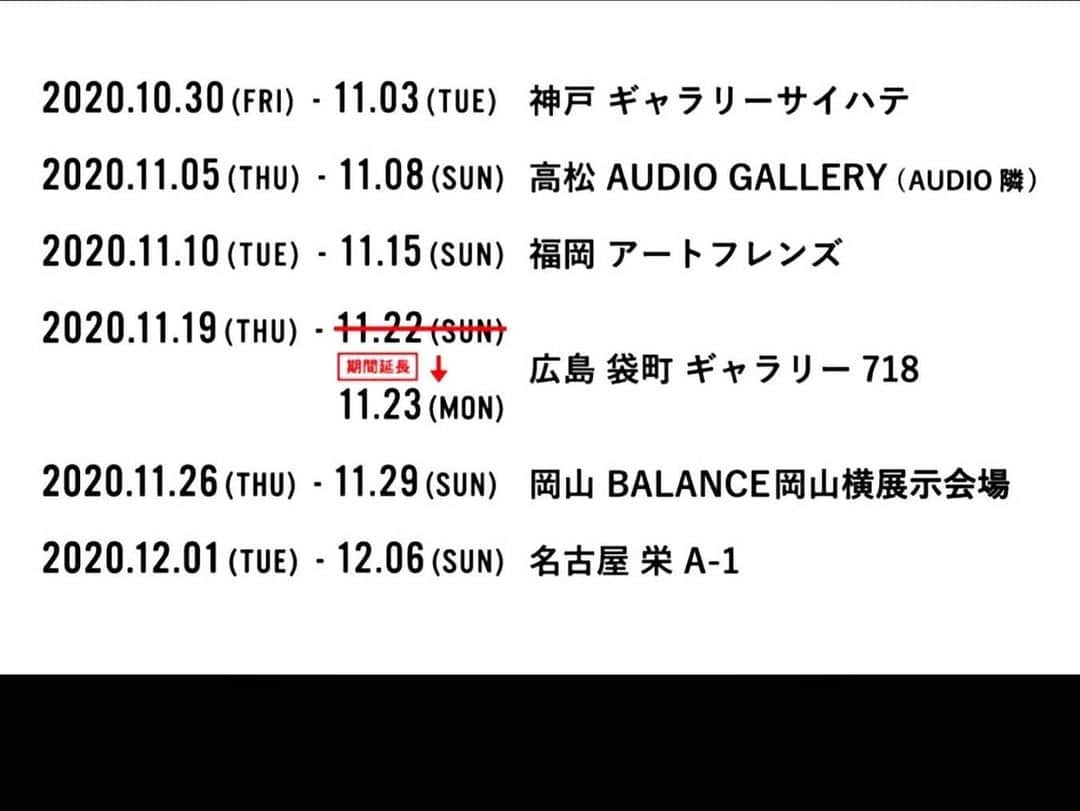 橋本塁さんのインスタグラム写真 - (橋本塁Instagram)「【名古屋STINGRAY搬入完了！】 明日から12月6日(日)まで(11-19時)STINGRAY10周年期間限定ショップスタート！いつものアートスペースA-1(名古屋市中区栄1丁目24-28)にてコロナ感染防止対策して僕は日曜日以外ずっと居ます！買い物がてらやライブ前に是非！ #stingray  #名古屋　#streetfashion #ドット #コラボ　#10周年 #adidas #seek #welcome #samuraicore #candystripper #allaround #joju #theuniin #voo #moreaxe」11月30日 18時17分 - ruihashimoto