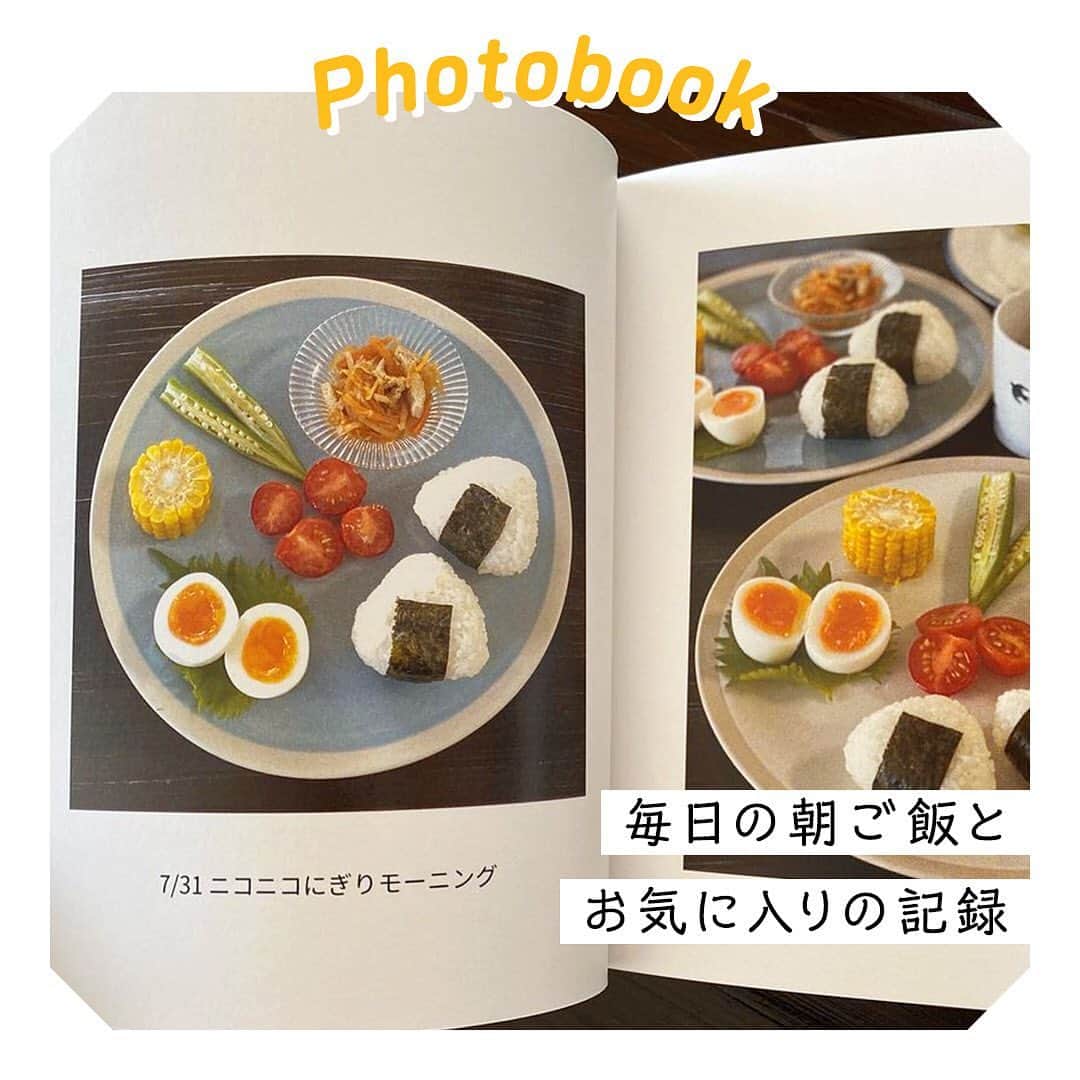 しまうまプリント【公式】フォトブック無料企画開催中さんのインスタグラム写真 - (しまうまプリント【公式】フォトブック無料企画開催中Instagram)「朝ごはんのおいしいフォトブック🍙 ・ 本日ご紹介するのは @kana2usagi さまのご投稿です。 ・ 野菜たっぷりの色鮮やかな毎朝のごはんを 1冊にまとめて頂いたのだとか👀 ・ とっても健康的で美味しそうですね😋 ・ フォトブックの中には 朝ごはん以外にも 日々の記録として お気に入りのお写真も 入れて頂いているようです✨ ・ ・ 見返すのが楽しみになる、 素敵な1冊になりました。 ・ ・ しまうまプリントでは みなさまのフォトブック・写真プリント作品を お待ちしています。 上手にできたら#しまうまプリント をつけて 投稿してみてくださいね ・ ・ -------------------------------- しまうまプリントのインスタグラムでは 素敵な作品やお得な情報を配信中！ ☟プロフィールはこちらから  @shimaumaprint -------------------------------- ・  @kana2usagi さま、 素敵なご投稿ありがとうございました！ ・ ・ ・ #しまうまプリント#しまうまフォトブック#フォトブック#写真プリント#アルバム#写真アルバム#フォトアルバム#手作りアルバム#オリジナルアルバム#写真整理#ていねいな暮らし#おうち時間#思い出 Repost from @kana2usagi ・・・ お料理フォトブックの2冊目が出来ました！ 1冊目は晩ご飯とスイーツがメイン コロナ禍の自粛生活で時間が有り余っていたため、世界の料理にチャレンジしていた4ヶ月間でした 2冊目は朝ごはん作りにシフトチェンジ！ おにぎりやだし巻き卵や焼き立てパンやスープなどにチャレンジした4ヶ月間でした。 写真はお料理だけでなく、季節の花々や犬たち（アンディ＆チェリー）や料理本や愛用しているキッチンツールや読書中の本なども差し込んでいます 1冊にまとめることにより 自分なりに一区切りがついてしまい 急にスローダウンしてしまいました 料理を作って「食べる前に撮る」というのは 楽しいけれど色々と大変でもあるので（素早く撮らないと冷めるし、家族を待たせることになるし）今後はどうしても撮りたくなった時だけ撮ろうかなと思ってます  #フォトブック #しまうまプリント #しまうまフォトブック #しまうまプリントフォトブック #料理フォト  #朝ごはん  #おうちごはん #料理好きな人と繋がりたい #朝ごはんの記録#今日の朝ごはん#てづくりごはん365#私のおいしい写真#おうちごはんlover#キッチングラム #breakfast#homemade #朝ご飯」11月30日 18時18分 - shimaumaprint
