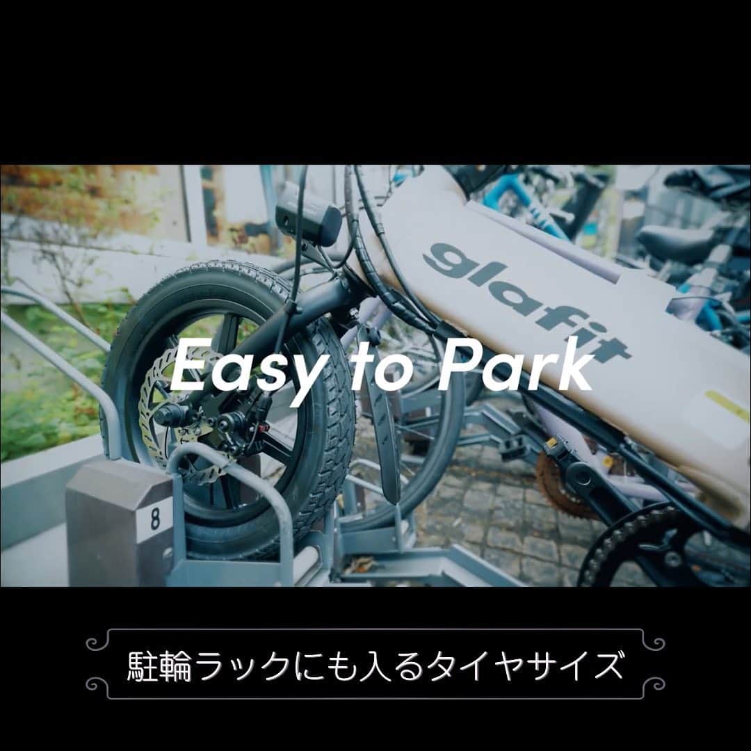 のインスタグラム：「進化するハイブリッドバイク  駐輪ラックにもおけるタイヤ径  ※大径車向けのラックガイドの場合、ディスクが当たる場合がありますので気をつけて下さい。また、駐輪ルールがある場合は必ず守りましょう。  #glafit #ハイブリッドバイク  #電動バイク #モビチェン  #公道走行可能  #GFR_02  #漕げる折りたたみ電動原付  #漕がない自転車 #evバイク  #近距離移動はglafitバイクで  #移動を楽しく快適に  #移動をタノシメ  #通勤バイク #観光地巡り  #ポタリングバイク #ちょい乗り  #アウトドア #キャンプ #バイクカスタム  #輪行バイク  #glafitバイク乗りの人と繋がりたい  #バイクのある風景  #バイクのある生活」