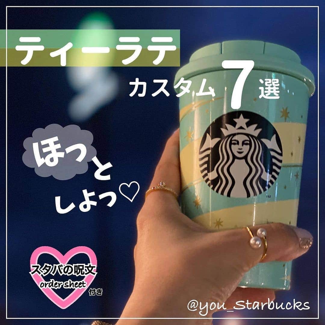 4meee!のインスタグラム