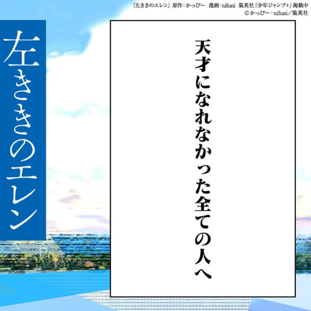 フジテレビジョン 人事部さんのインスタグラム写真 - (フジテレビジョン 人事部Instagram)「【バラエティ 蜜谷浩弥】２００２年入社   AD時代は『笑う犬』『ネプリーグ』、 ディレクター時代は『爆笑レッドカーペット』『井の中のカワズくん』等を担当。 そして『HEY!HEY!HEY!』『爆笑!大日本アカン警察』『桑田佳祐の音楽寅さん』等の演出をし、 『ダウンタウンなう』『HEY!HEY!NEO!』『ジャンクスポーツ』『芸能人が本気で考えた！ドッキリGP』等をプロデュース。   芸能界で活躍されている方々は、 間違いなくみんな天才です。 その天才をどうディレクションし、プロデュースするか…？ ワクワクしませんか？   自分のアイディアが等身大で世の中へ出ていくのではなく、多くの天才との掛け算で大きく膨れ上がり形になる。 そんな刺激的な瞬間が日々訪れます。   もちろんプレッシャーに飲み込まれそうなことや、うまくいかず全てを否定されたような気持ちになることも多々あります。しかし、それを全て自分の引き出しの中に入れ次につなげられるかどうかは自分次第。今年で18年現場にいますが、いまだに学ぶことばかりです。   もう一つお伝えしたいのは、 フジテレビにはとにかく『変な人』がたくさんいるということ。 私が会社を好きな理由はここです。   会社にくると必ず笑います。 先輩も後輩も上司も部下もみんな面白い。 そして興味深い。 なんか変（いい意味で） こんな集団なかなかないと思います。 だから仕事で辛い状況に陥っても、会社に行きたくないと思ったことはありません。   ということで…新たな変な人とお会いできる日を楽しみにしています！   次は、今度の１２月４日のLIVE配信会社説明会でも一緒に登壇する、 ドラマの野田くんにバトンを渡します。   #フジテレビ人事部 #22就活 #就職活動 #フジテレビ新卒採用 #左ききのエレン #コラボ企画 #フジテレビ左ききのエレンコラボリレー」11月30日 19時19分 - fujitv_jinji