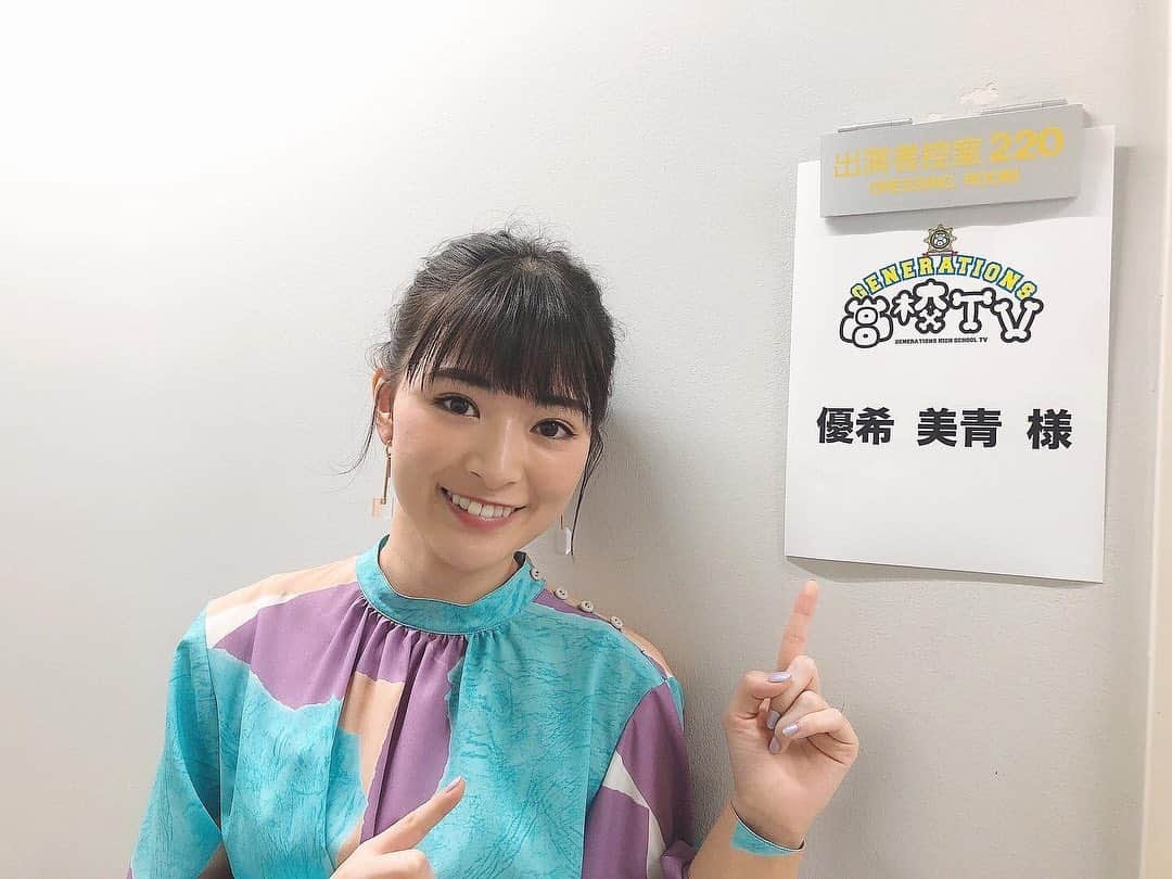 優希美青さんのインスタグラム写真 - (優希美青Instagram)「「GENERATIONS高校TV」 10万分の1のメンバーでお邪魔しました😊 . 12月6日（日）よる9時からAbemaTVにて放送です！ . GENERATIONSのみなさん優しくてとっても楽しい番組でした！ . 是非みてください☺︎ . #10万分の1 #GENERATIONS高校TV」11月30日 19時34分 - mio_yuki