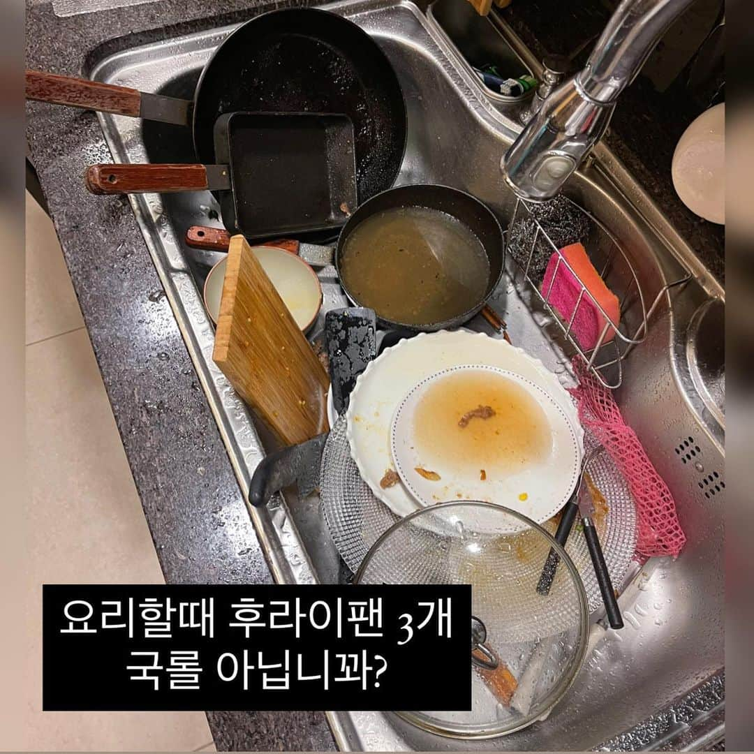 チョ・ミニョンさんのインスタグラム写真 - (チョ・ミニョンInstagram)「남편 밥상 호다닥 요리 + 세팅 15분 컷! 남펴니가 너무 오래 걸린다는데 15분에 요리 3개면 많이 늦나요?🥲 ( 요리내내 배고파 구간반복 노래하는 남펴니 🥲) ⠀⠀⠀⠀⠀ 오늘의 #키친조 바삭 치즈 소고기 오물렛 사진처럼 따라해 보세요 바삭하고 안에 치즈 녹아요 ♥ 다진 소고기는 볶아서 양념하시고 속에 넣어주세요 ⠀⠀⠀⠀⠀⠀⠀ +@ 요즘 자주 해 먹는 바질 토마토 볶음 또는 토마토 우스타 소스 볶음 쌈장대신 소고기랑 같이 먹기 좋아요😋* ⠀⠀⠀⠀⠀⠀⠀ 오늘 사무실 직원 점심으로 우스타 토마토볶음 + 꿀 바질 스크램에그 + 소고기 요렇게 세트로 먹는 궁합 요리해 갔더니 싹싹 맛있게 다 먹는 걸 보고 엄마 미소 짓고 있었다구요🥸♥」11月30日 19時41分 - xxjominxx