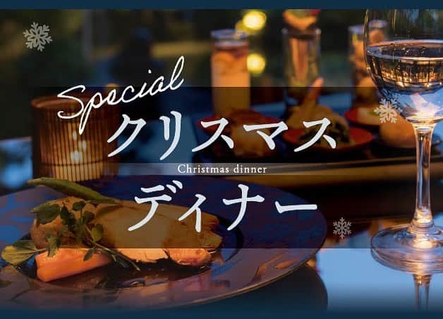 小林樓《新潟県見附市：結婚式場》のグルメインスタ