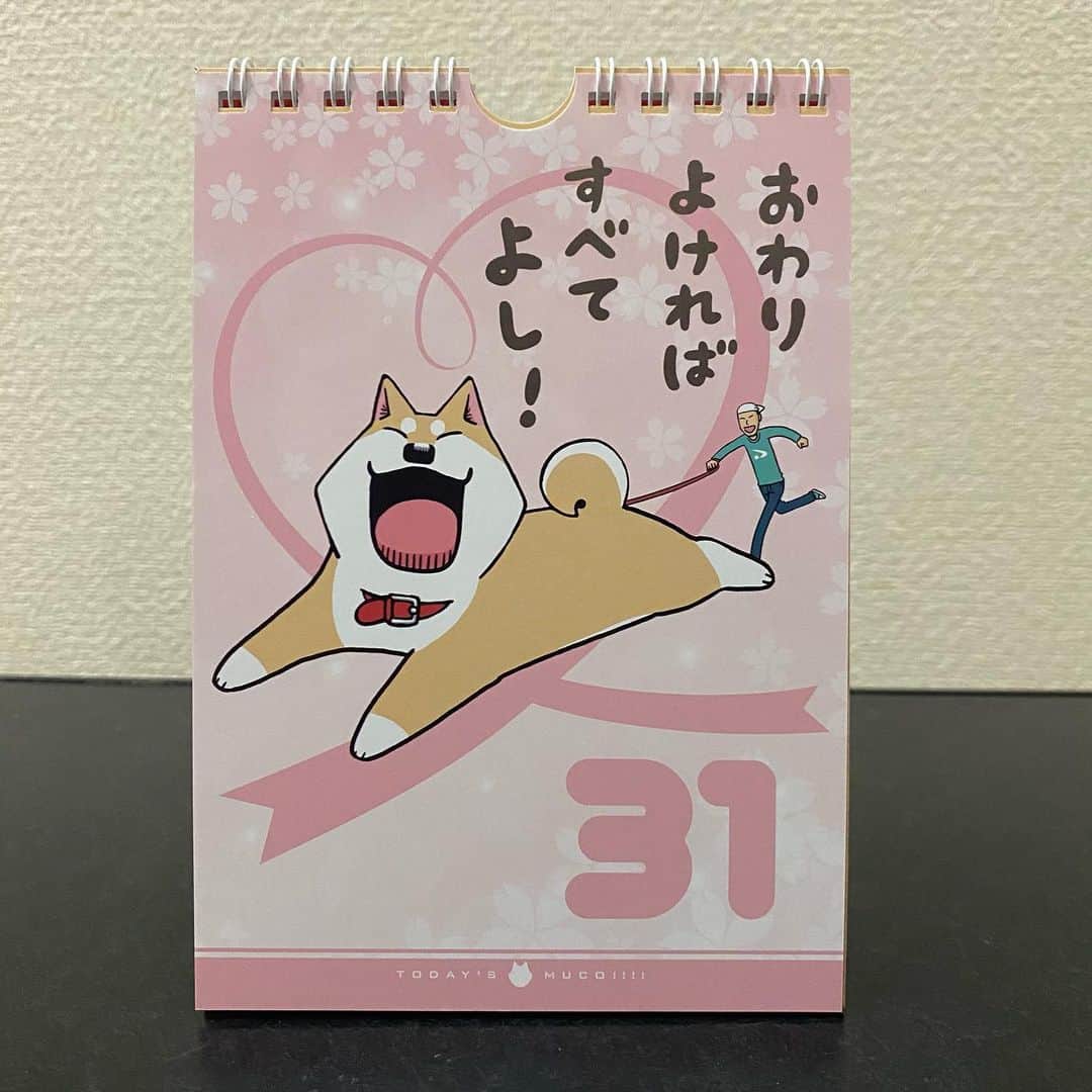 みずしな孝之さんのインスタグラム写真 - (みずしな孝之Instagram)「31日の絵柄が好きなのだけど 今月は使えないのね〜」11月30日 19時57分 - sinamism