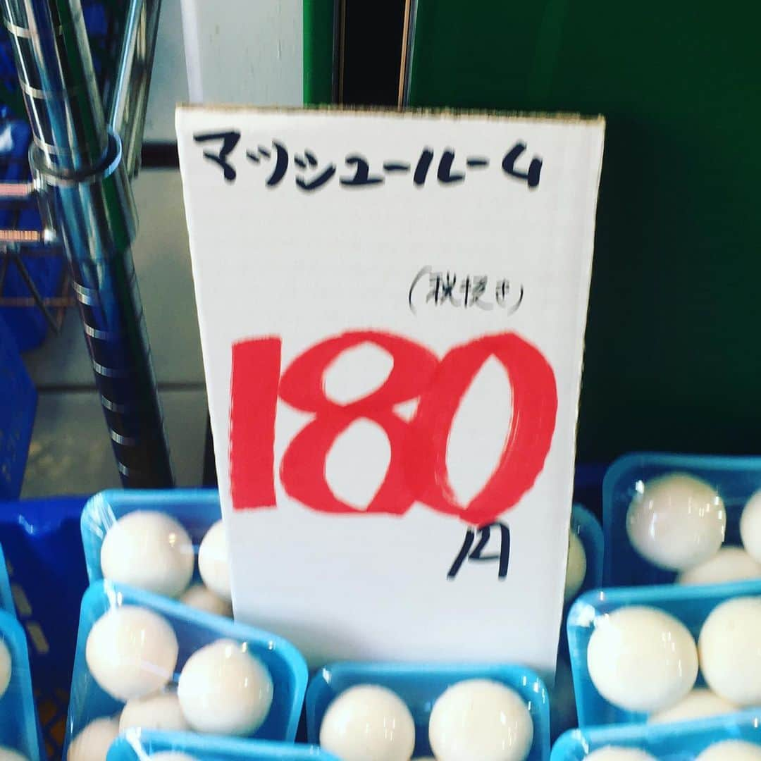 夜ふかしの会のインスタグラム：「・  原「近所の八百屋に、アツシュールームが」  #味のある字  #180円  #税抜き」