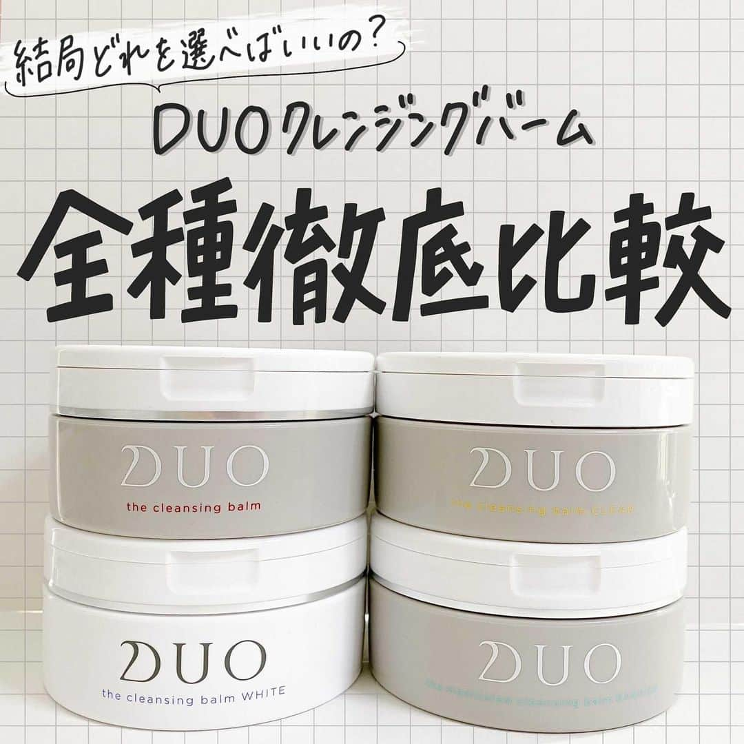 corectyさんのインスタグラム写真 - (corectyInstagram)「【DUOクレンジングバーム 全種徹底比較✨】 . . #DUO クレンジングバーム  各¥3,960 (税込) →corectyのハイライトから公式サイトで買うと初回限定¥1800♥ . . 今回は、corecty編集部のはるかが「DUO クレンジングバーム 全種」を比較・レビューして皆さんにご紹介します🙇🏻‍♀️💕 . ＊ザ・クレンジングバーム (赤色)＊ こちらは「エイジングケア」タイプ！透明感やハリ、弾力、乾燥小ジワが気になる方におすすめです✨フローラルのような香りがします🌷  ＊ザ・クレンジングバーム クリア (黄色)＊ こちらは「毛穴ケア」タイプ！毛穴汚れ、角質、皮脂が気になる方におすすめです✨ 私には香りはあまり感じられなかったので、化粧品特有の香りが苦手な方にも◎  ＊ザ・クレンジングバーム ホワイト (青色)＊ こちらは「くすみケア」タイプ！肌のくすみや色ムラが気になる方や、ブライトアップさせたい方におすすめです✨ 森林のような、少しスパイシーでウッディな香りがしました🌳  ＊ザ・薬用クレンジングバーム (緑色)＊ こちらは「肌トラブルケア」タイプ！肌のバリア機能や保水機能を強化してくれたり、空気中の物質から肌を守ってくれます✨ 癒されるハーブのような香りがします🌿 . . 《コスメレビュー：はるか》 . #PR #コスメレビュー #コスメレポ #クレンジングバーム  #クレンジング」11月30日 20時01分 - corecty_net