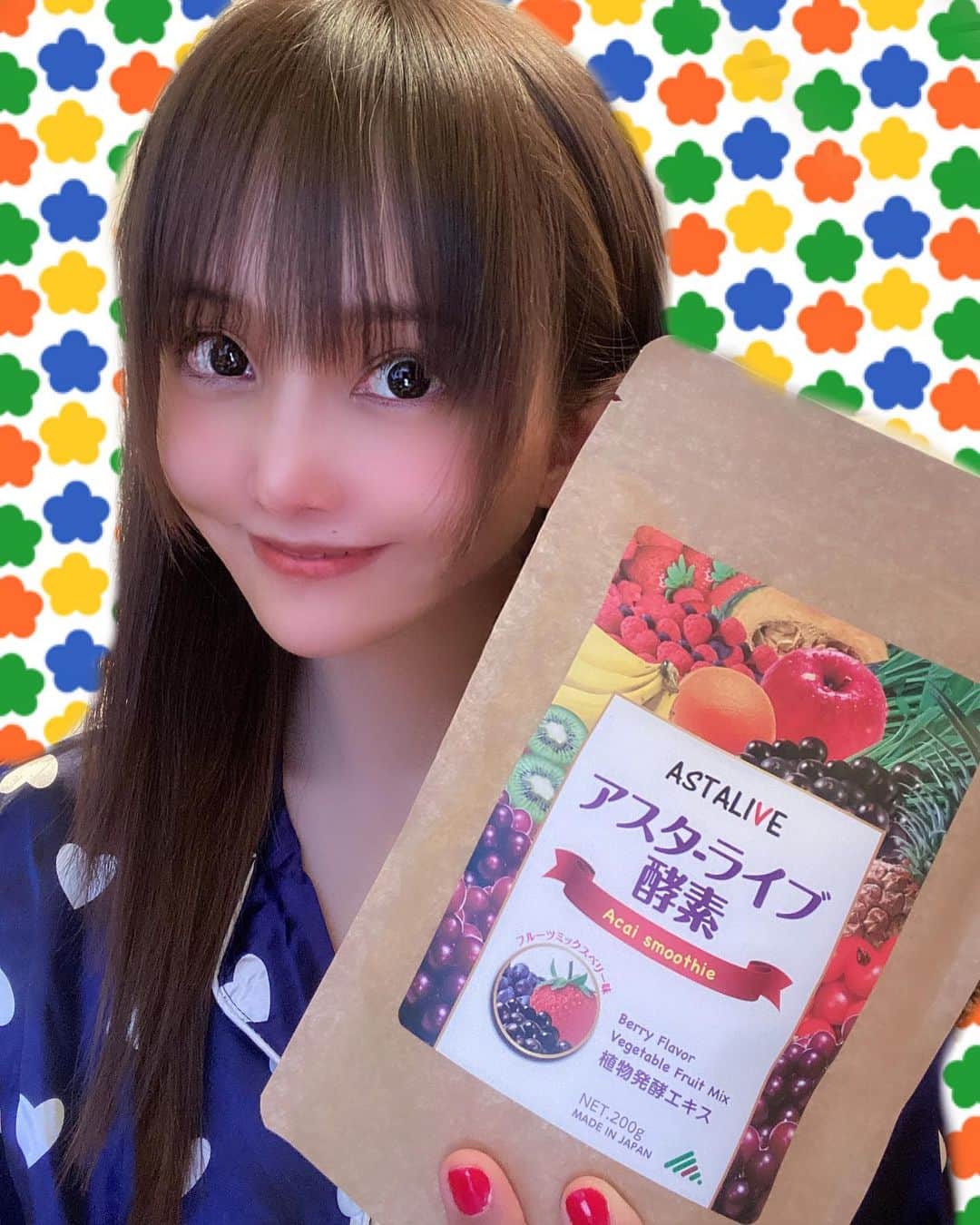 のインスタグラム：「こんばんみ🐰💓昨日また食べすぎて太った🥲ダイエットなかなか継続出来ない..空腹に耐えられない🥲なので無理をしないダイエット始めました🐷✨ @astalive さんのスムージー🍇💕美味しくて栄養力もあって安心安全で食物繊維たっぷりのチアシールドとグルコマンナンがお腹の中で膨れるから満腹感になるの😳お腹がすぐ減って我慢できないあいりんにぴったり💖おススメダイエットだよ🤗  #astalive #酵素スムージー #酵素 #ダイエット #pr#アスタライブ#酵素#スムージー#フルーツミックスベリー味#簡単ダイエット#美味しい#安心安全#満腹感#すっぴん#パジャマ#japanesegirl#followme #instadaily#instalike#igers #selfie#instagood」