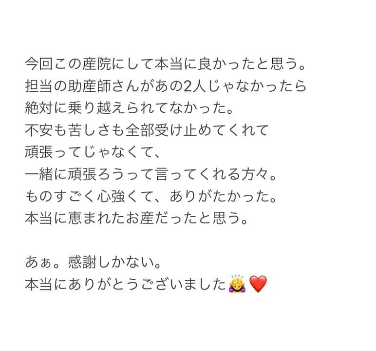 及川真珠さんのインスタグラム写真 - (及川真珠Instagram)「出産レポ🤱ラスト  計算し直したら 34時間でした〜🤣🤣🤣(笑)  そんなかわらんか😂☺️  お腹に来てくれてありがとう 生まれてきてくれてありがとう たくさんの幸せをありがとう💖  毎日毎日、 1つ1つの表情が、動きが、声が 少しずつ変わって増えて もーたまりません！！！  #出産レポ#出産#促進剤#微弱陣痛#難産#自然分娩#分娩#妊娠#出産レポート#出産前日#赤ちゃん#ベビー#Baby#男の子ベビー#新生児#促進剤で出産#誘発分娩#誘発分娩レポ」11月30日 20時47分 - manami_0720_m