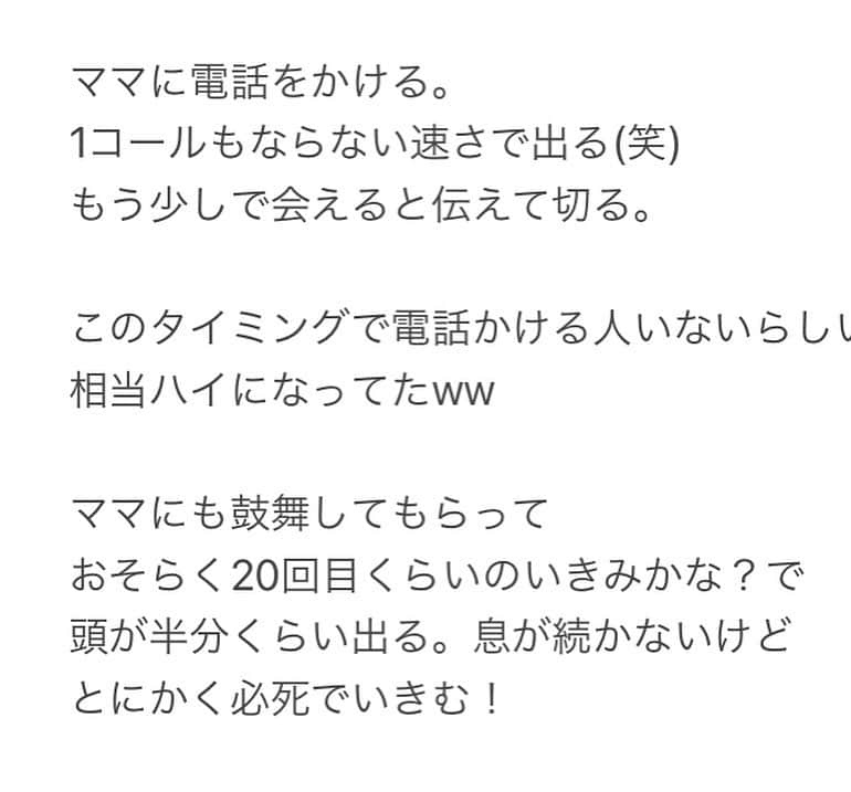 及川真珠さんのインスタグラム写真 - (及川真珠Instagram)「出産レポ🤱ラスト  計算し直したら 34時間でした〜🤣🤣🤣(笑)  そんなかわらんか😂☺️  お腹に来てくれてありがとう 生まれてきてくれてありがとう たくさんの幸せをありがとう💖  毎日毎日、 1つ1つの表情が、動きが、声が 少しずつ変わって増えて もーたまりません！！！  #出産レポ#出産#促進剤#微弱陣痛#難産#自然分娩#分娩#妊娠#出産レポート#出産前日#赤ちゃん#ベビー#Baby#男の子ベビー#新生児#促進剤で出産#誘発分娩#誘発分娩レポ」11月30日 20時47分 - manami_0720_m