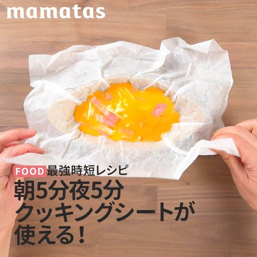 mama＋（ママタス）のインスタグラム