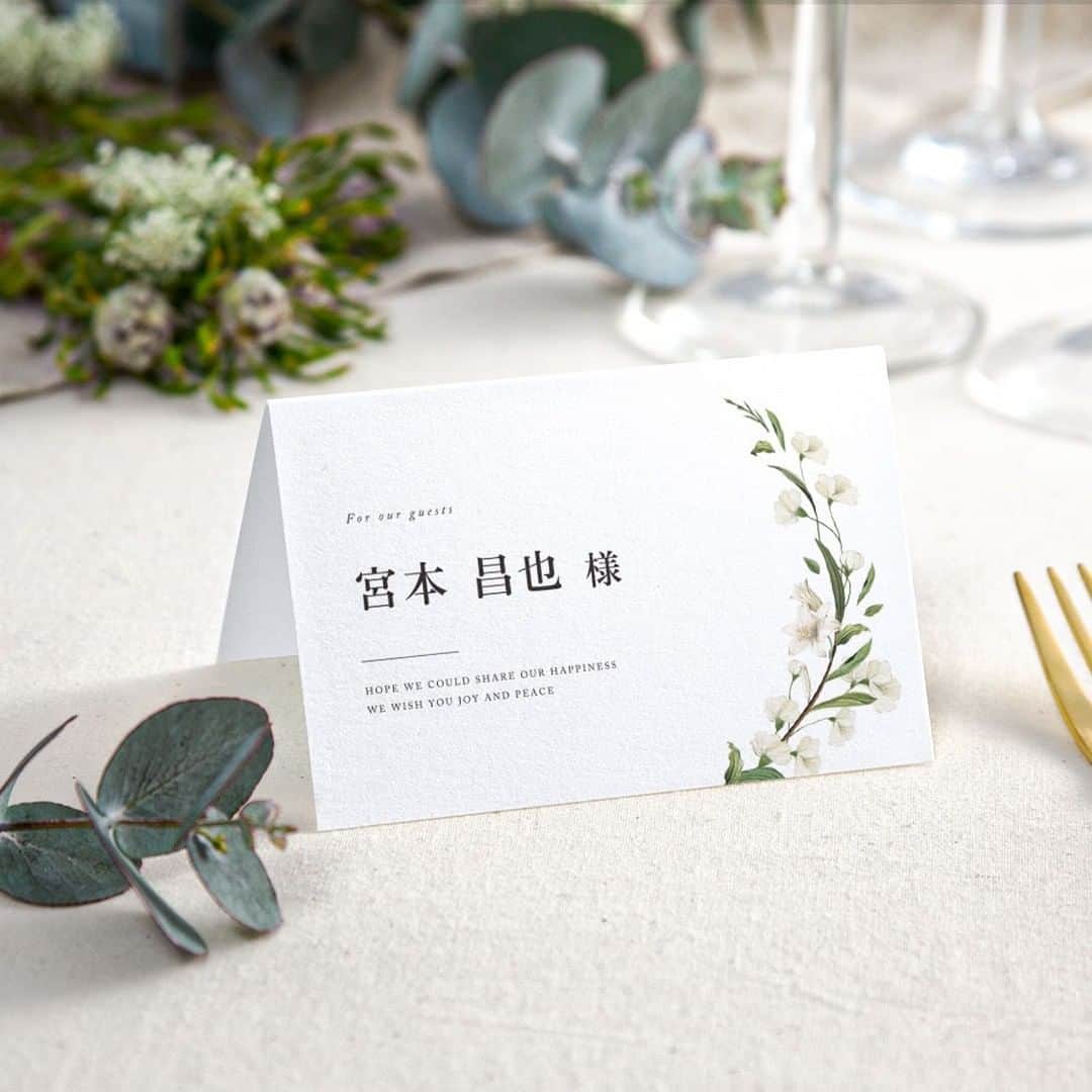 Happy Leafさんのインスタグラム写真 - (Happy LeafInstagram)「毎月新作リリース◎ HAPPY LEAFなら「席札」のみの購入も可能🌿 ⠀ 席次表やメニューは会場で用意する場合や プロフィールブックだけDIYする場合など、席札だけ欲しい！という方は「席札単品」での購入が可能✨ ご注文から納品まで最短1週間ほどなので、お急ぎの方も安心です◎ ⠀ —⠀ ⠀ 席札単品（印刷込み） ¥170＋tax〜 ⠀ — ⠀ ▶商品の詳細は画像をタップ！ ⠀ ▶ご注文・お問い合わせは @happyleaf_wedding のURLより ⠀ ▶リアルな実例&口コミは #ハッピーリーフ で検索 ⠀ ・・・・・・・・・・⠀ ⠀ 《 HAPPY LEAFのオススメPOINT🌿 》⠀⠀ ☑︎ゲストテーブルを彩る印刷込の席札が170円〜⠀ ☑︎招待状＋席次表で席札無料！席次表とセットなら席札75円〜 ☑︎手にとって驚くこだわりの上質な紙と素材✨ ☑︎紙質が確認できる！無料サンプル請求受付中 ⠀ ・・・・・・・・・・⠀ ⠀ 《 ショールームのご案内💎 》⠀ ⠀ @wedding_lounge_tokyo では、ペーパーアイテム・引き出物・プチギフト・演出ムービーを実際にご覧になれます。⠀ ⠀ 当面の間は安全の確保を最優先に、お客様にもマスクの着用や検温・手指の消毒などご協力いただきながら、感染症対策を徹底して営業いたします。⠀ ⠀ スタッフに相談することもできますので、週末はぜひWEDDING LOUNGE TOKYOへ。⠀ ⠀ ◽ 原宿駅　表参道口より徒歩5分⠀ ◽ 明治神宮前駅　7番出口より徒歩3分⠀ ⠀ 営業日　土 12:00〜17:00⠀ ※事前予約不要⠀  ⠀ ❏ ペーパーアイテム　@happyleaf_wedding⠀ ❏ 手作りキット・DIY　@andcraft_wedding⠀ ❏ ギフト・引き出物　@hyacca_gift⠀ ❏ 演出ムービー　@happymovies_wedding⠀ ⠀ ＿＿＿＿＿＿＿＿＿＿＿＿＿＿⠀ ⠀ ⠀ #happyleaf  #招待状 #席次表 #席札 #ペーパーアイテム  #ウェルカムスペース  #プレ花嫁  #ちーむ0306 #ちーむ0313 #ちーむ0320 #ちーむ0328 #ちーむ0403 #ちーむ0411 #ちーむ0417 #ちーむ0417 #ちーむ0418 #ちーむ0424  #ちーむ0429 #ちーむ0502 #ちーむ0508 #ちーむ0522 #ちーむ0523  #ちーむ0606 #ちーむ0612 #ちーむ0613 #ちーむ0620 #ちーむ0627  #全国のプレ花嫁さんと繋がりたい  #日本中のプレ花嫁さんと繋がりたい」11月30日 21時00分 - hyacca_wedding