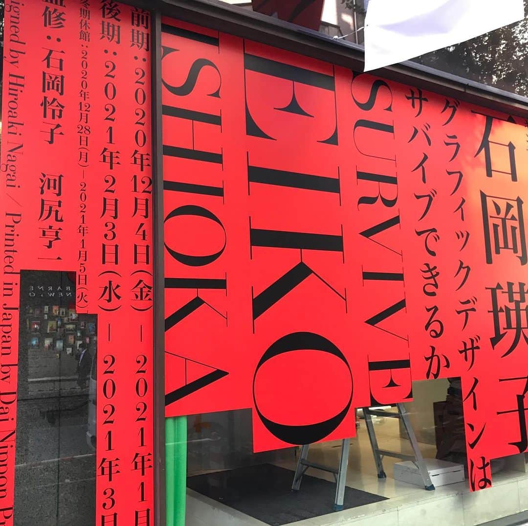 河尻亨一のインスタグラム：「設営が進んでいます。gggの石岡瑛子展はいよいよ12月4日（金）から！（入場無料）。こちらは前期（広告キャンペーン中心）、後期（グラフィックアート中心）に分けて開催。3月まで。  ポスターだけでなく、ブックデザインなどのレアなアイテムも多数展示します。EDP graphic worksさんによるエイコ・オマージュ映像作品も。  感染対策した上で、ぜひお越しいただけましたら。そして『TIMELESS 石岡瑛子とその時代』も、引き続き応援よろしくお願いします。  #石岡瑛子展　#timeless石岡瑛子とその時代」