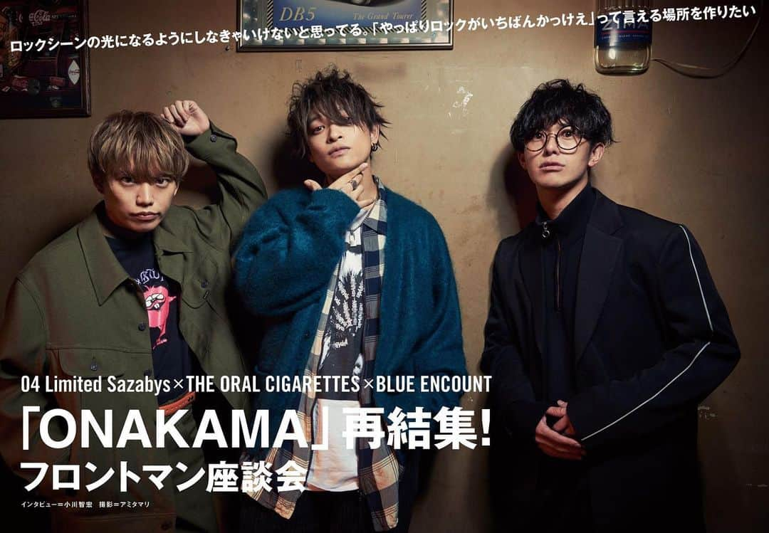 山中拓也さんのインスタグラム写真 - (山中拓也Instagram)「ONAKAMA 「ROCKIN'ON JAPAN」 2021年1月号」11月30日 21時11分 - oraltakuya