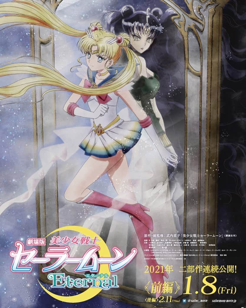 のインスタグラム：「✨🌙 New Sailor Moon Eternal poster! Loves it!!! @sailormoon25th 🌙✨   #sailormoon #sailormooneternal #セーラームーン　#anime」