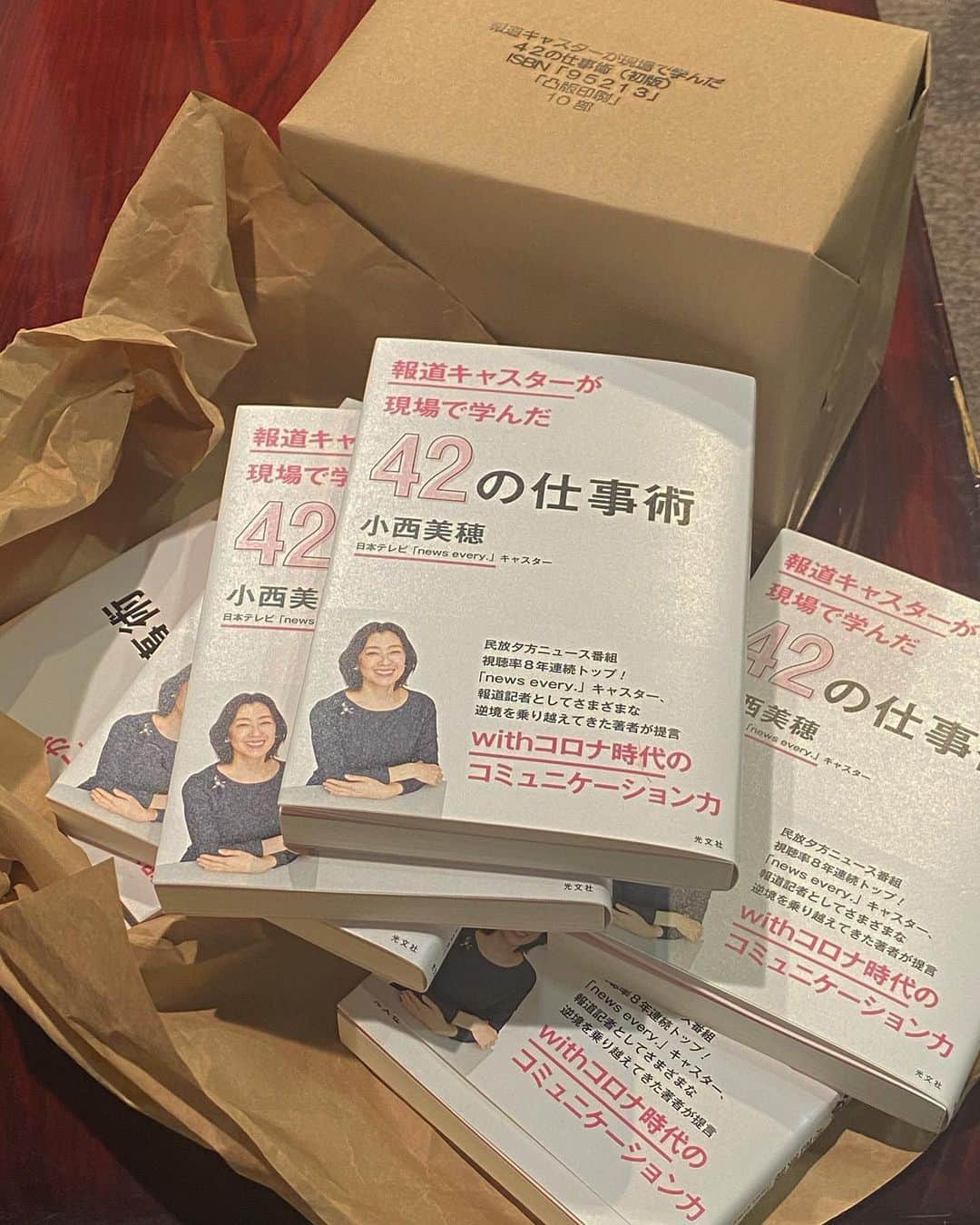 小西美穂のインスタグラム：「『報道キャスターが現場で学んだ42の仕事術』﻿、見本が届きました！！！﻿ ﻿ news every.をイメージした﻿ スッキリした装丁ですごくイイ感じ！！﻿ ﻿ 12月9日（水）発売です。﻿ ﻿ Amazonでは予約受付中なのですが、﻿ ネットの画像よりも﻿ 実物はもう少しスモーキーなピンク色で﻿ ツヤ感があって今っぽいです。﻿ ﻿ そして編集者の青木宏行さん。﻿ 出来上がったばかりの本を、﻿ コロナで玄関前でしか会えないのに﻿ 日テレまで届けに来てくださいました😭﻿ 本当にありがとうございます。﻿ ﻿ みなさんにも手に取って﻿ いただきたくなりました😊﻿ ﻿ 応援どうぞよろしくお願いします🙇‍♀️﻿ ﻿ #報道キャスターが現場で学んだ42の仕事術 #光文社 #青木宏行 #日本テレビ #newsevery #キャスター #小西美穂 #新刊 #仕事術 #ウィズコロナ #コミュニケーション﻿ #編集者の青木さんはAKBで有名な方らしい #あおきー」