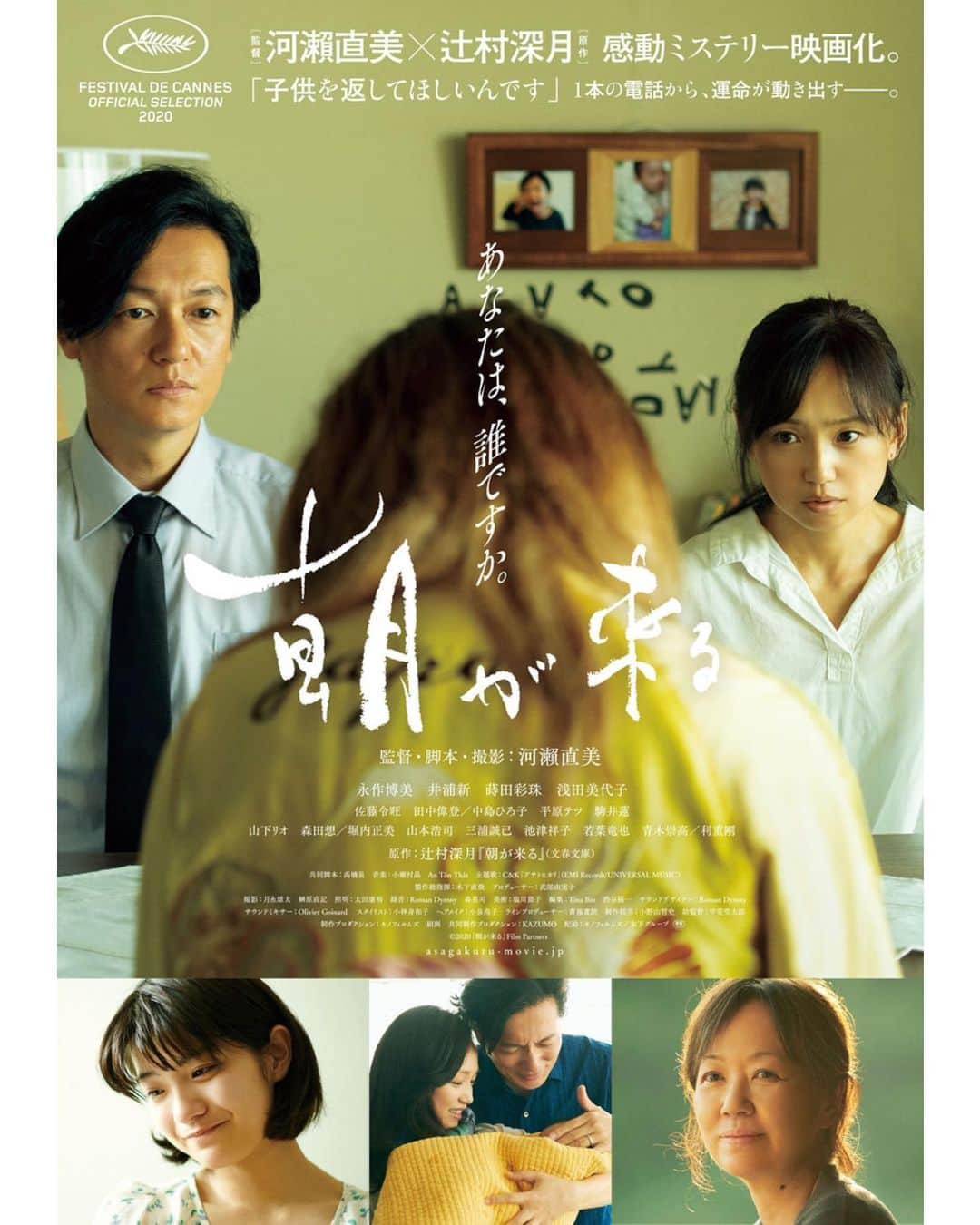 UPLINK film distributionのインスタグラム