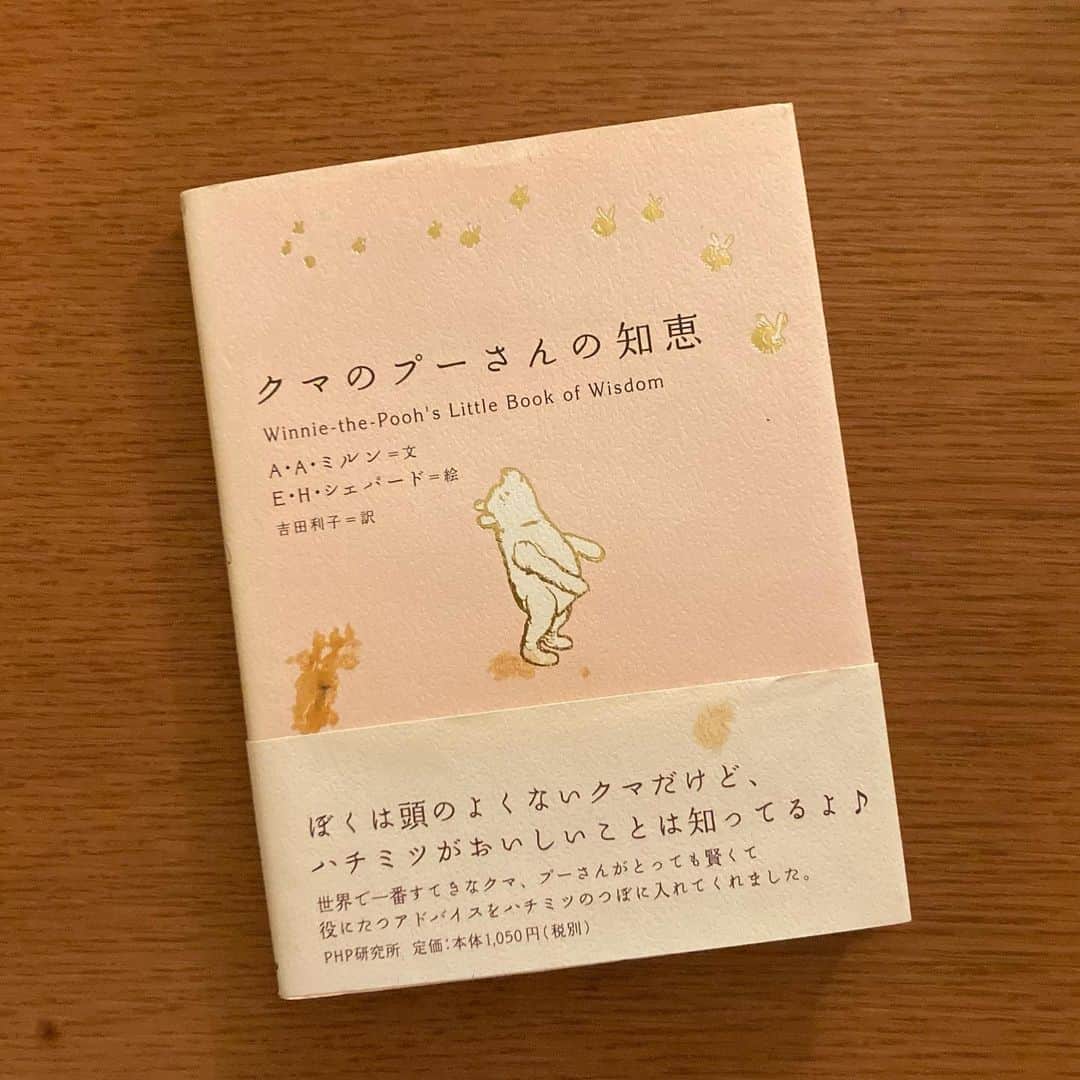 睦のインスタグラム