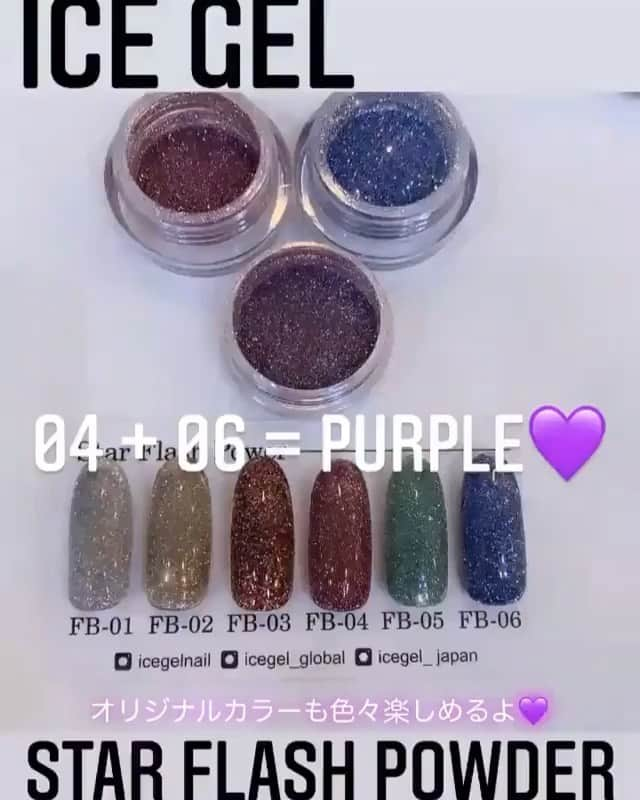 Icegel Nailのインスタグラム