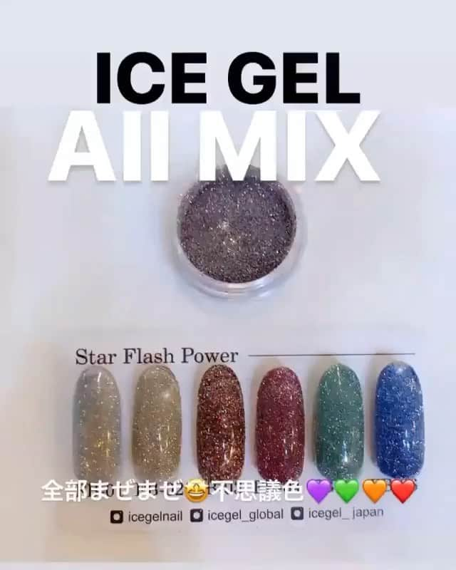 Icegel Nailのインスタグラム