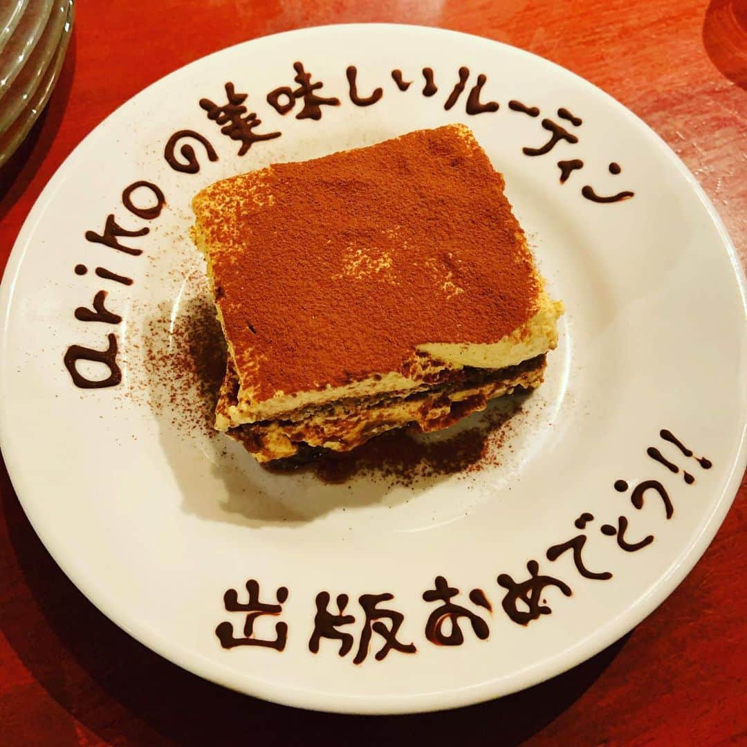 志摩有子さんのインスタグラム写真 - (志摩有子Instagram)「人見知りシェフから粋なはからい。 ありがたやー。 ちなみに新刊本ではオルランド流のしらすのフリッタータのレシピもご紹介しています。 いよいよ明後日発売です。  #人見知りシェフありがとう」12月1日 0時50分 - ariko418