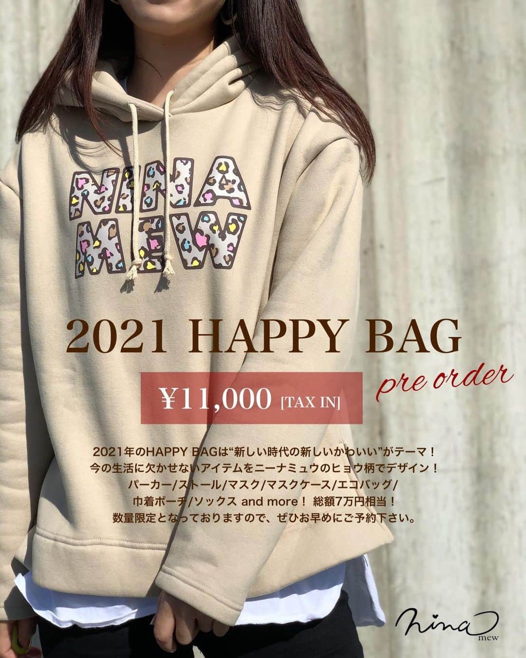 GATHER yamatoのインスタグラム：「・ お知らせです✨   Nina mew 2021HAPPY BAG🎍🛍💗 本日12/1日(火)より💫ご予約START‼️  Nina mewのあるライフスタイルを たくさんのお客様に☺️ 楽しんでいただけますように！  ー 新しい時代の、新しいかわいい 💗ー  パーカー/ストール マスク/マスクケース﻿ エコバッグ/巾着バッグ ソックス  上記の7点＋and more〜♡  総額７万円相当の内容で ¥11,000(税込) (※ご予約は前金となっております )  福袋は数量限定なので 無くなり次第終了となります🙇‍♀️  ぜひ、店頭スタッフまで💓 お気軽に、お問い合わせください😊✨   #佐賀#大和#gather大和GATHER﻿﻿#code#fashion#instagood#instalike#instamood#outfit#follow#select#selectshop#happybag#福袋 #Ninamew#新春 #2021#ご予約スタート」