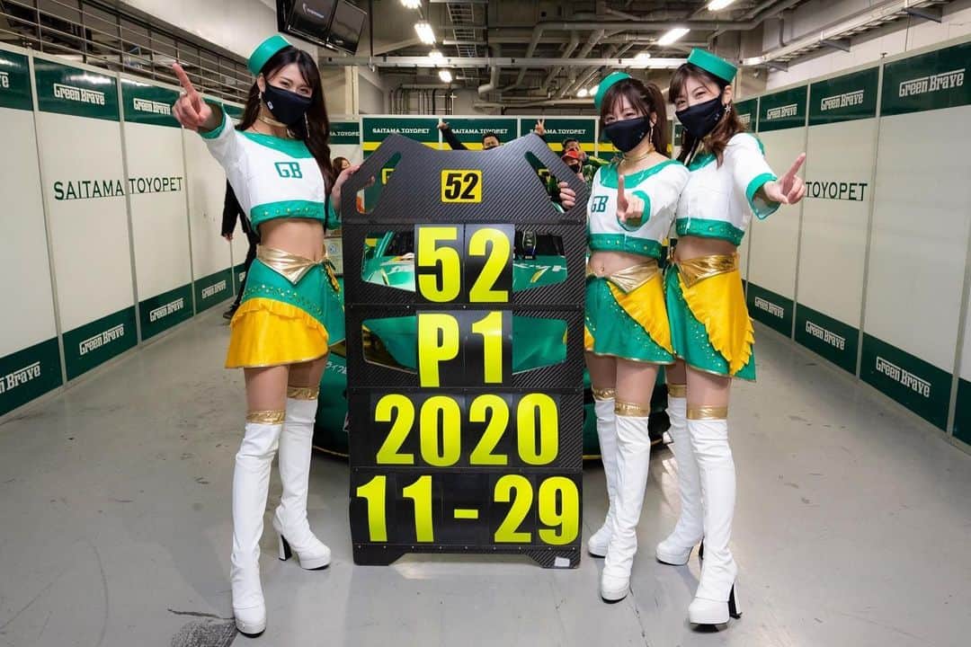 熊林保奈美のインスタグラム：「* . PP→P1☝🏻🥳🏆🥇💚💛 . . . う  し  ろ 😂 * #埼玉トヨペット #埼玉トヨペットgreenbrave #greenbrave #supergt #supergt2020 #GT300 #レースクイーン #RQ #埼玉トヨペットサポーターズ #熊林保奈美 #道産子 #Japanesegirl #paddokgirls #pitgirl #instalike #맞팔」
